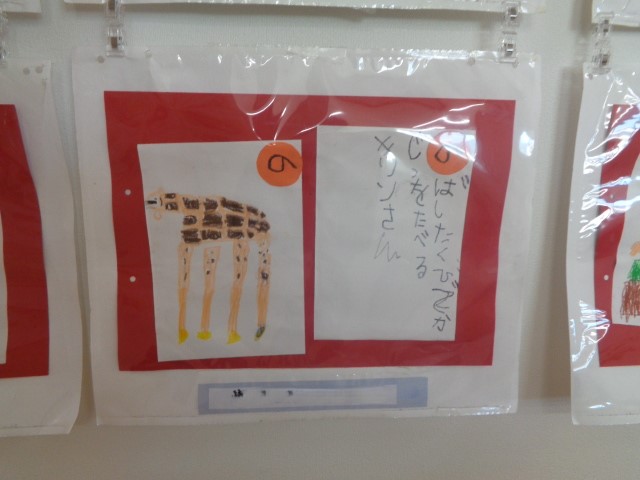 手作りかるた製作