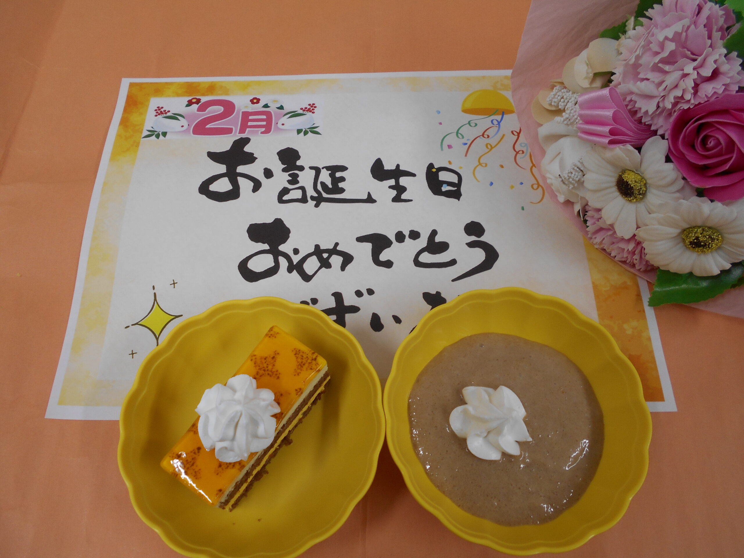 2月お誕生日🍰