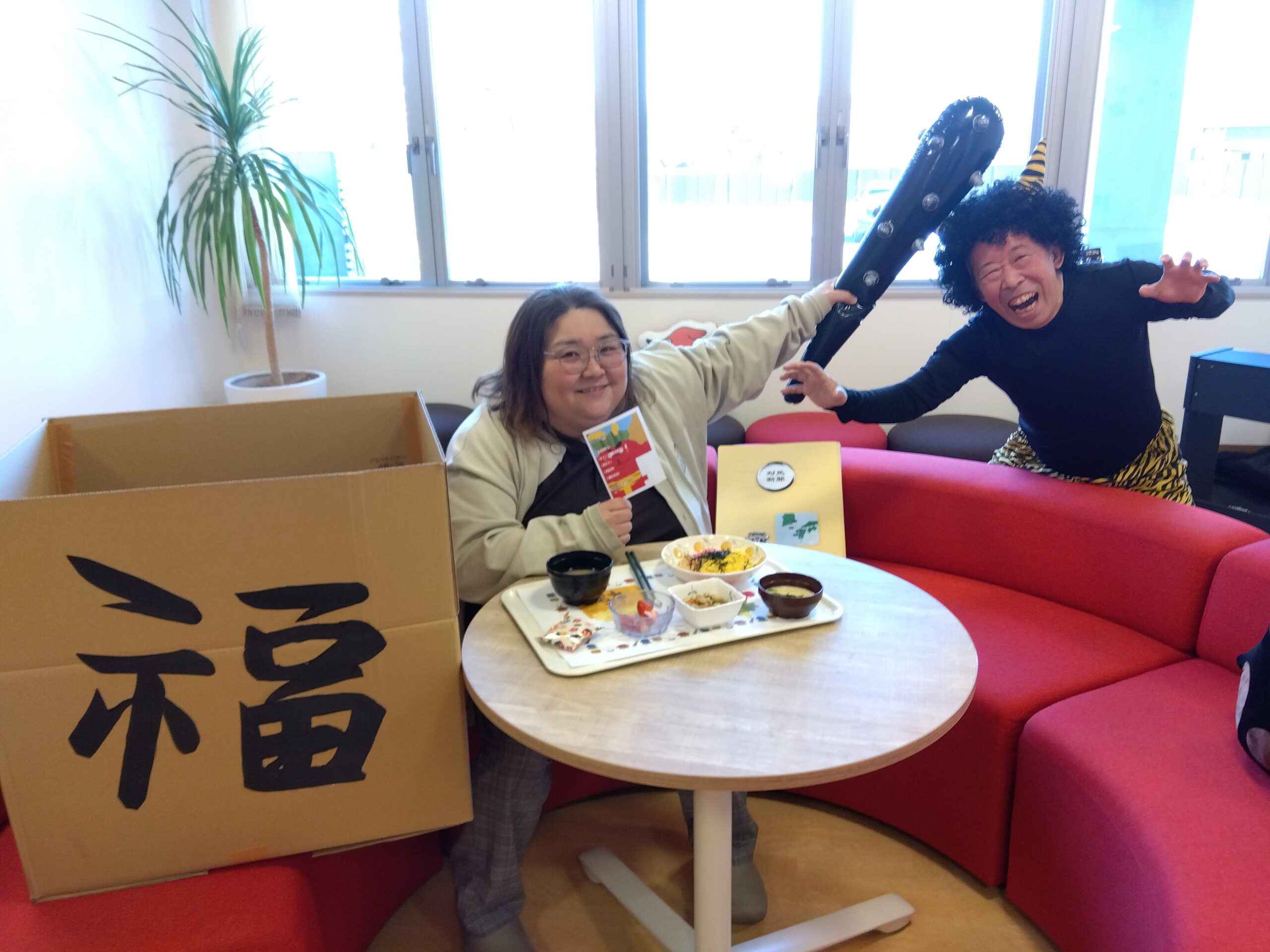 👹2/3（火）節分の日の食事