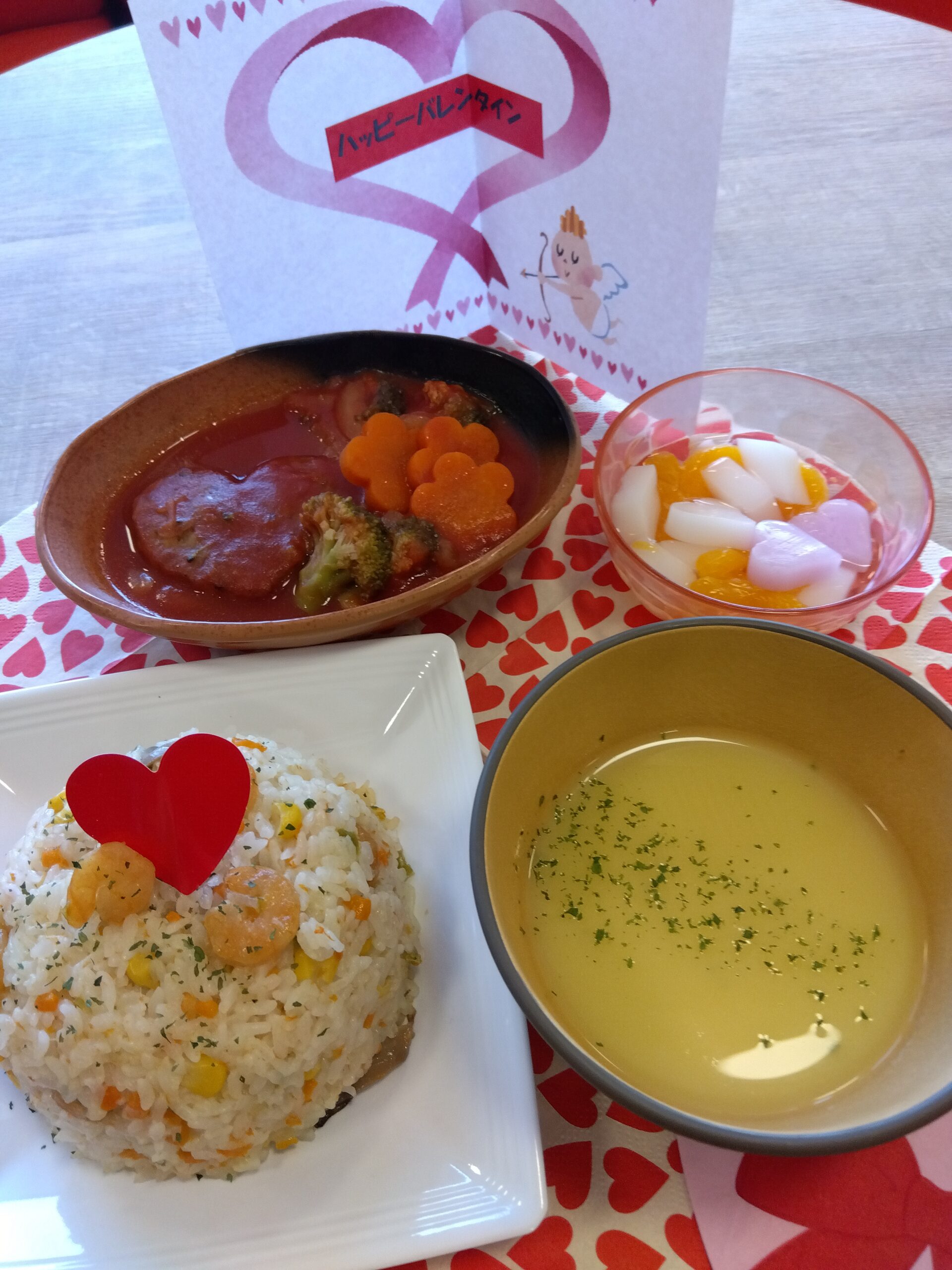 2/14感謝をこめてありがとう💛の日 2/14感謝をこめてありがとう💛の日