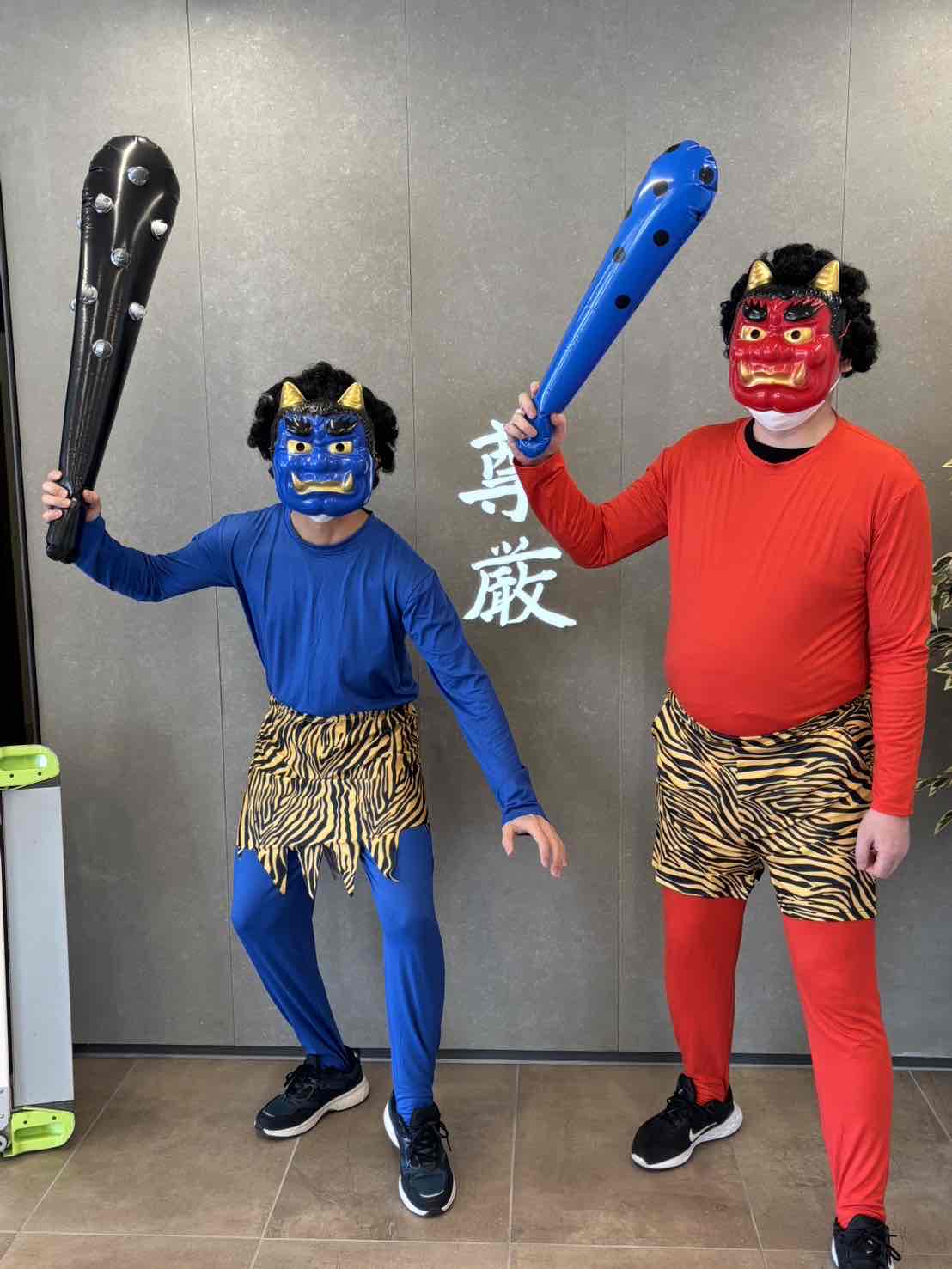 鬼は外‼️福は内‼️