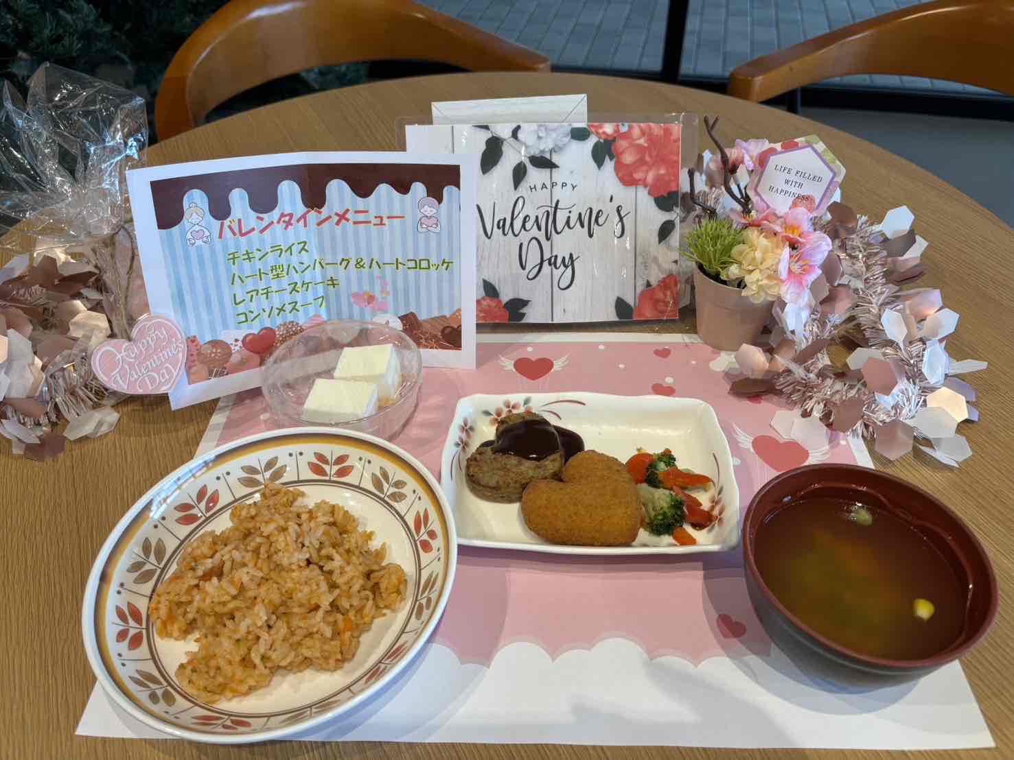 バレンタイン特別ランチ🍫💝 バレンタイン特別ランチ🍫💝
