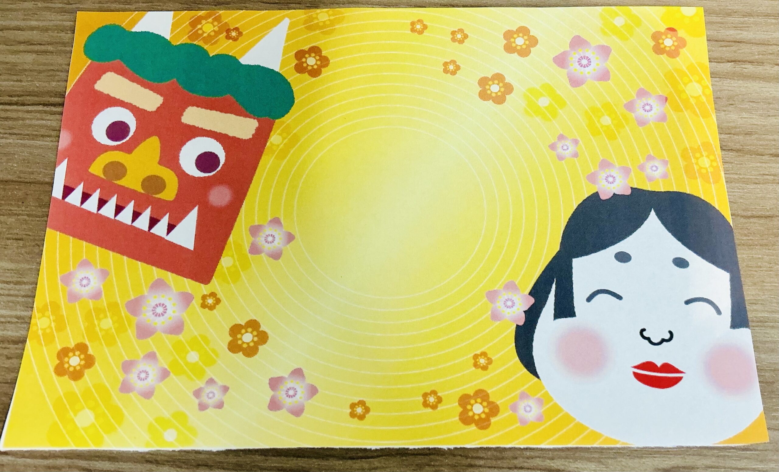 今日は節分👹行事食