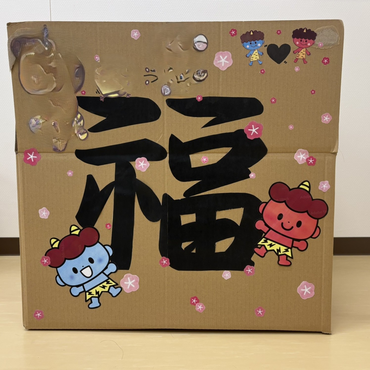 節分レクリエーション　３階編　　　　　　　　　　　　　　　　　　　　　　　　～鬼もタジタジ！？笑顔いっぱいの豆まき～