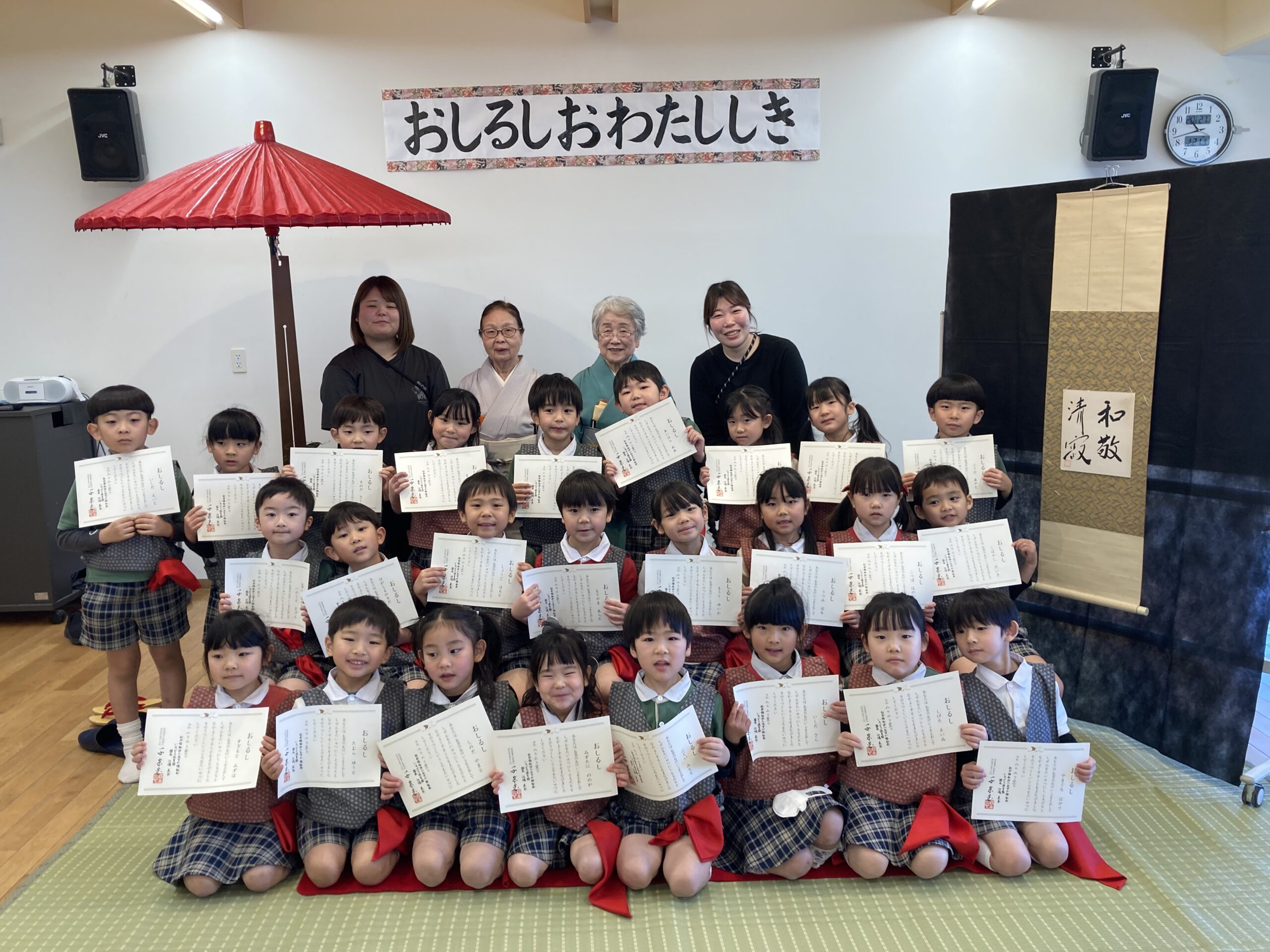 茶道・おしるしお渡し式🍵