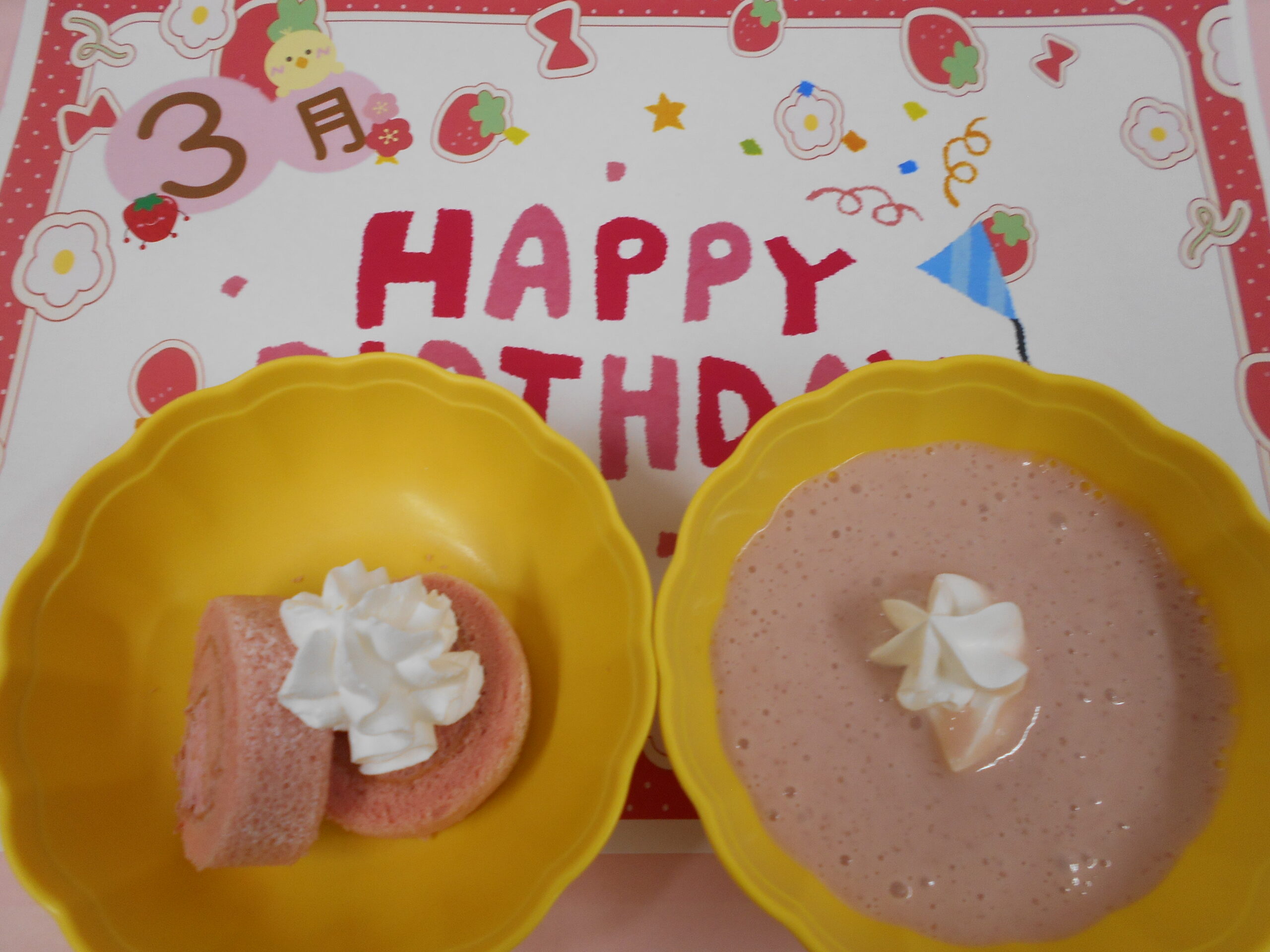 3月お誕生日🎂