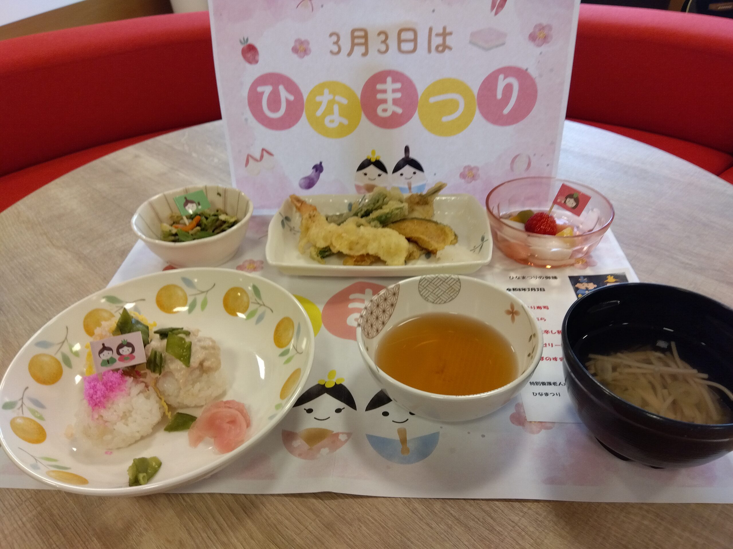 3/3ひなまつり🎎