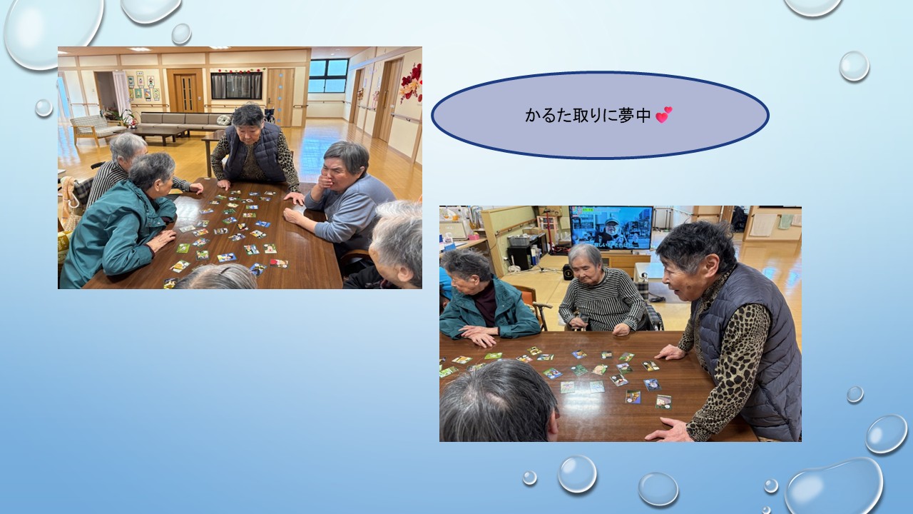 和庵（2階のご入居者様の日常）(*^-^*)