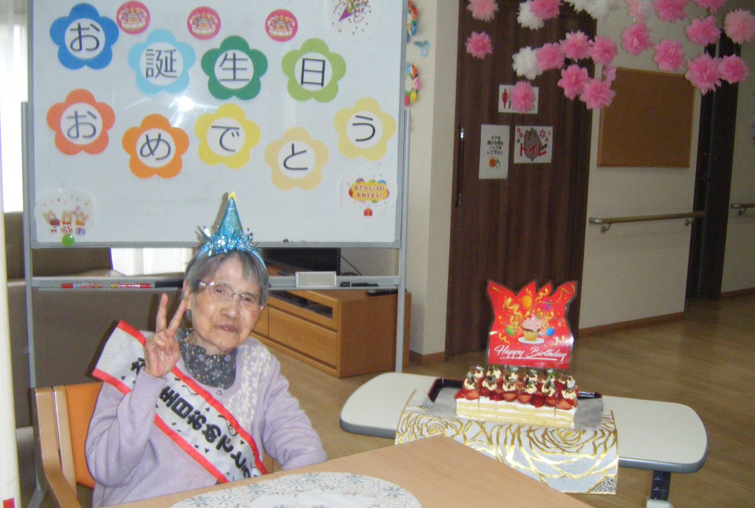 4月のお誕生日会🎂