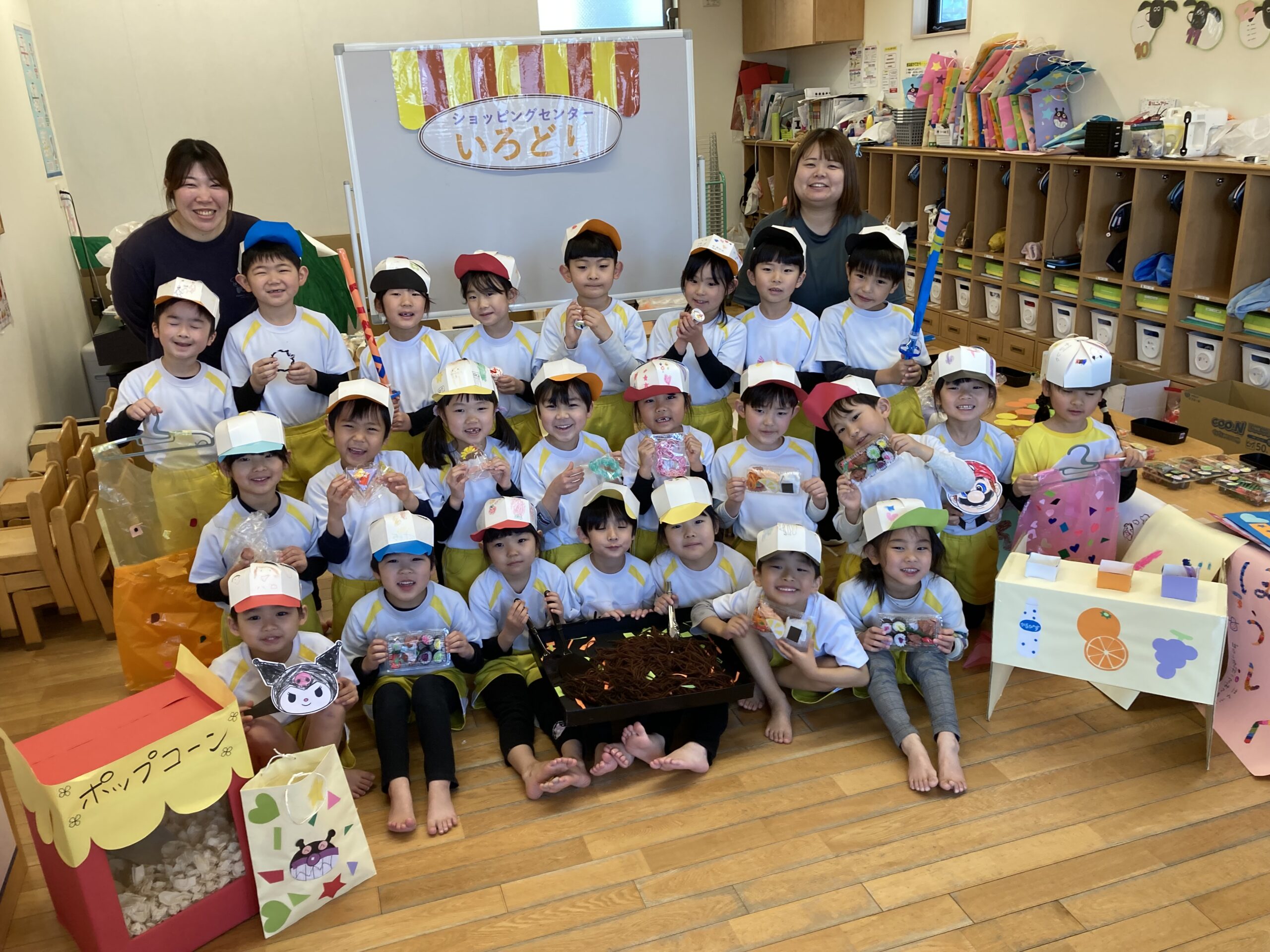 ２０２６年も開店です！！ショッピングセンターいろどり✨