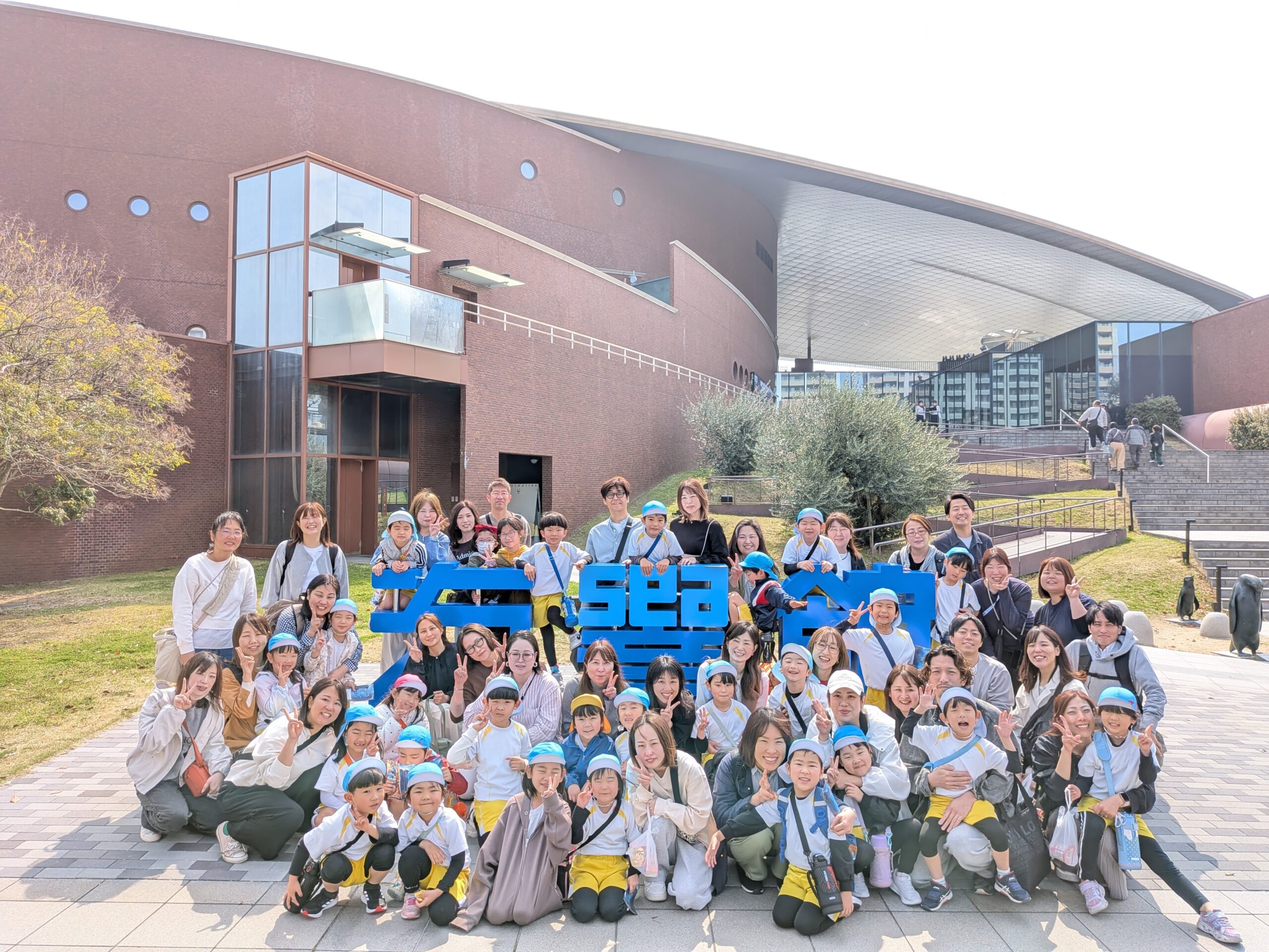 サプライズ親子遠足 ｉｎ海響館🐡