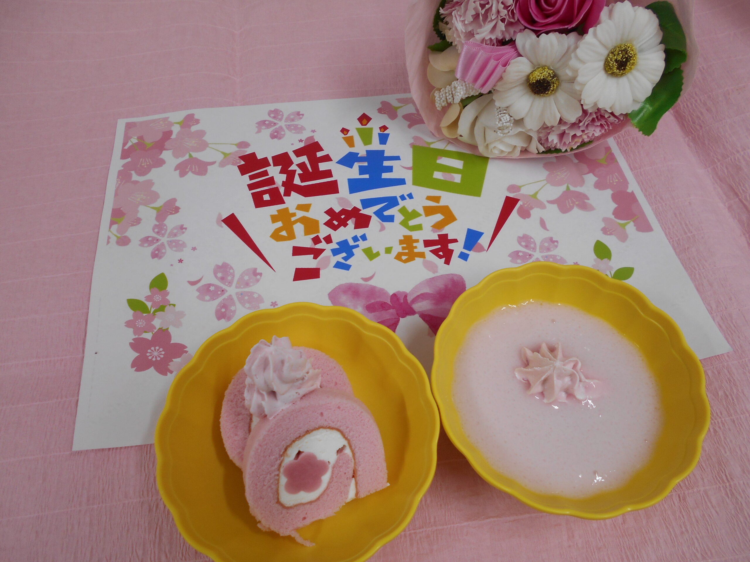 4月お誕生日🎂