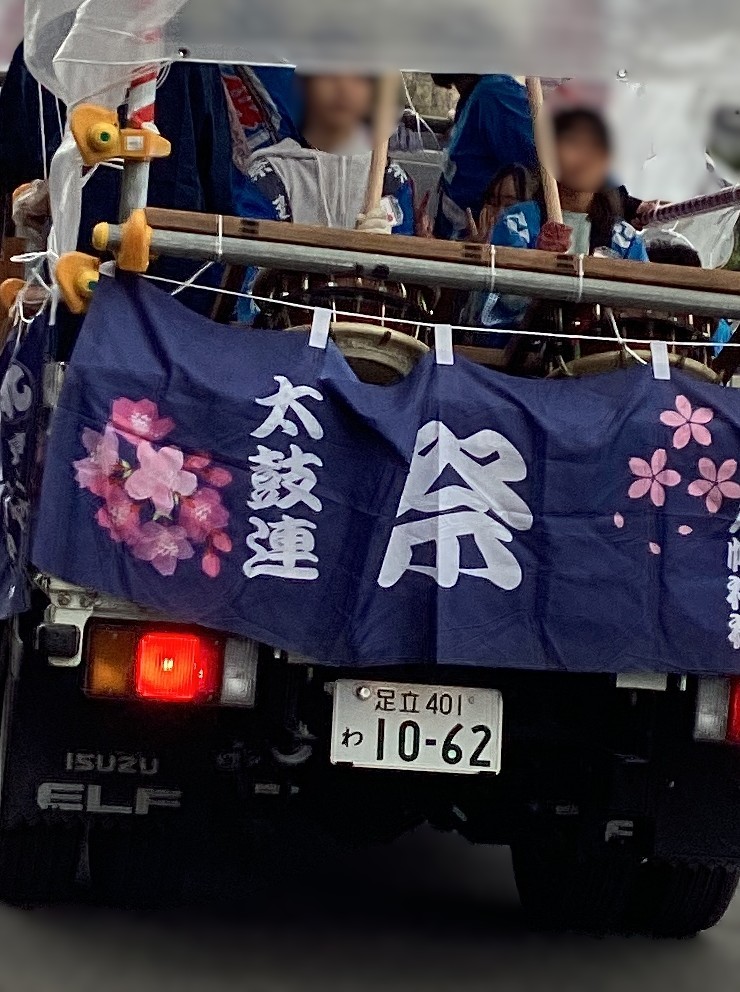 ⛩️東大竹八幡神社例大祭⛩️