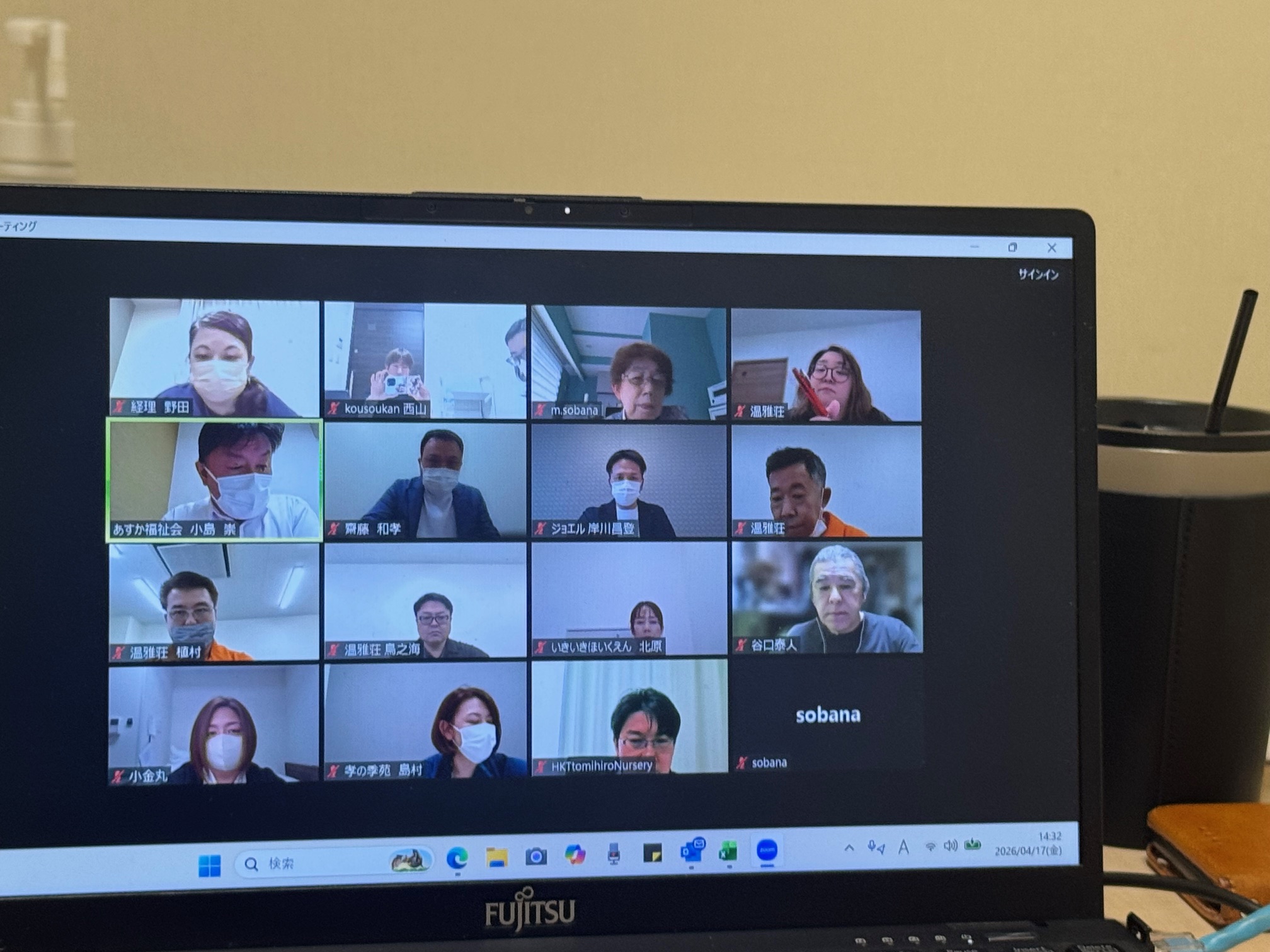 サービス会議を再開してます