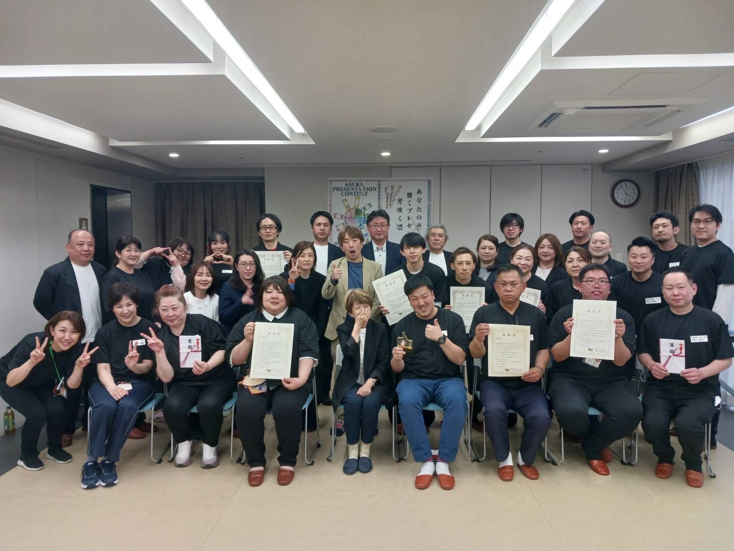 THE　FIRST　ASUKA　PRESENTATION　CONTEST