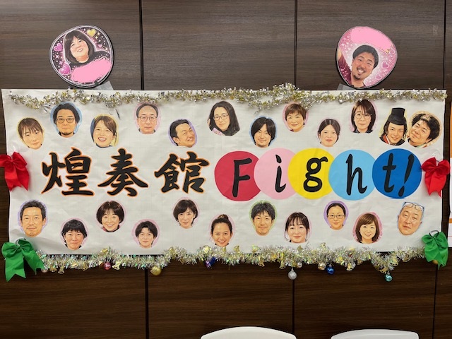 プレゼン大会を終えて、、、