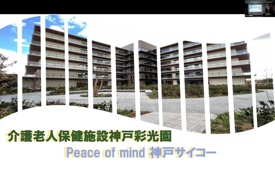 🌸Asuka Presentation Contesut2026🌸