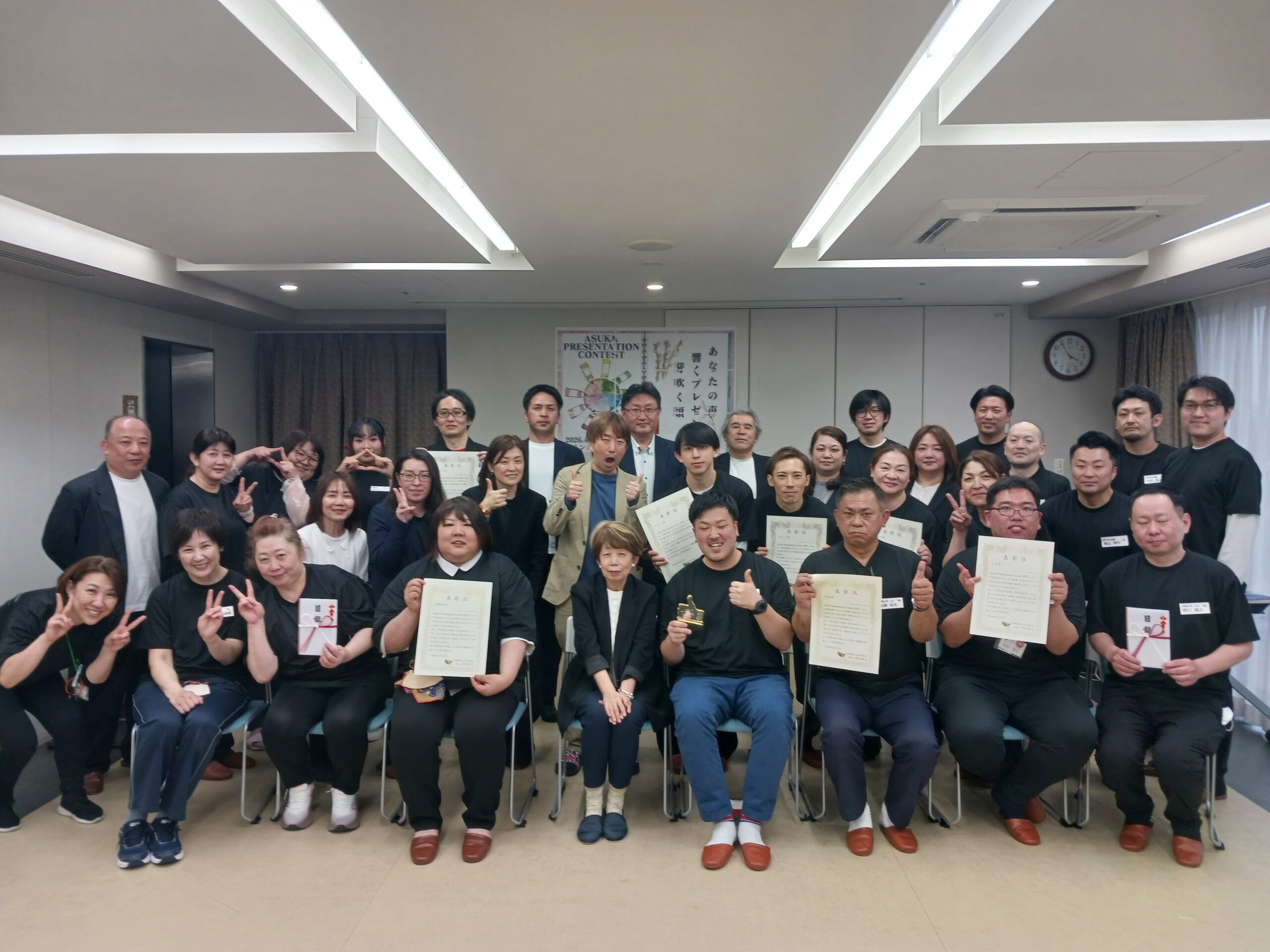 Asuka Presentation Contest 2026開催！！