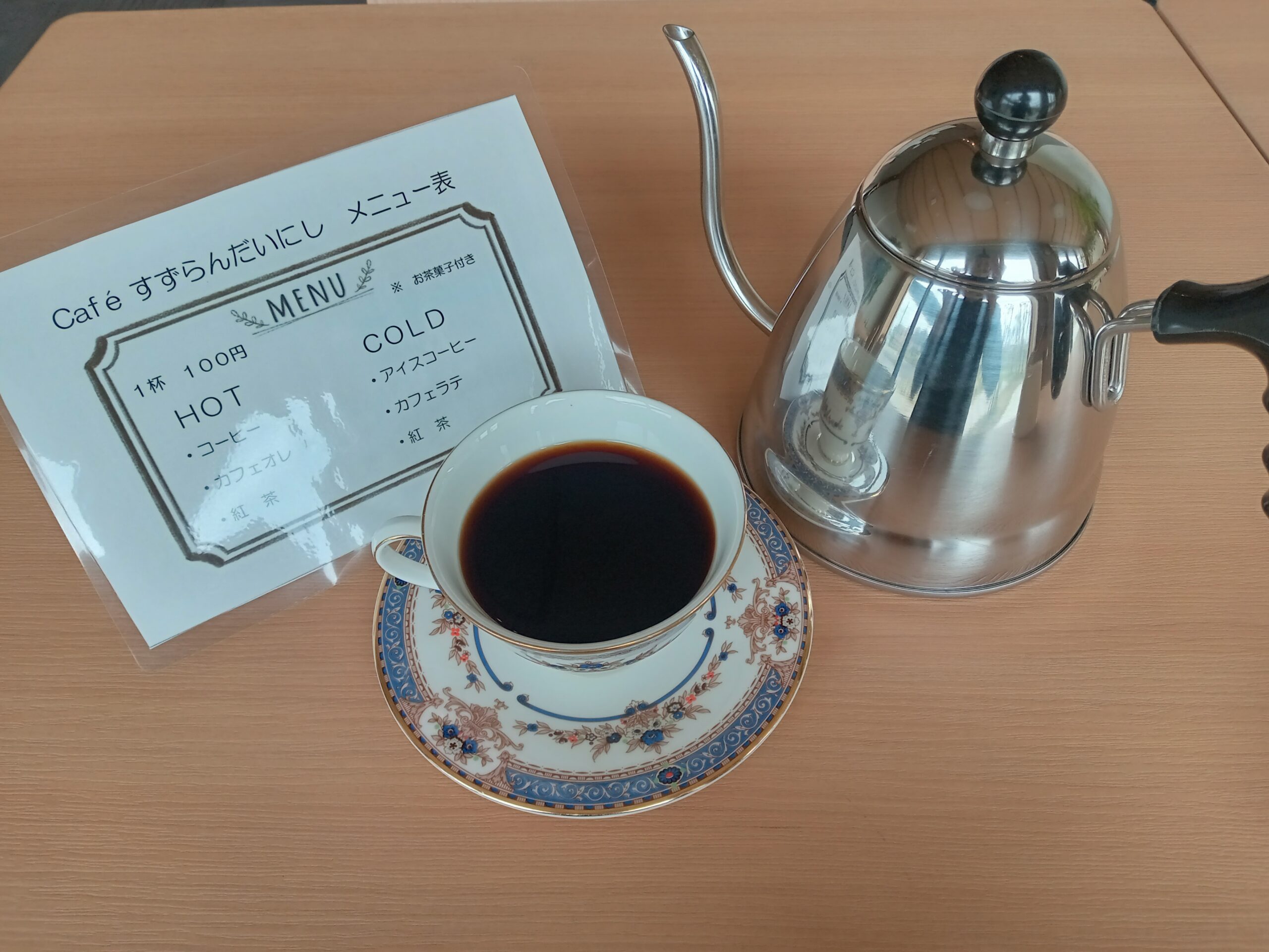 ☕Café すずらんだいにし☕ オープン✨ ☕Café すずらんだいにし☕ オープン✨