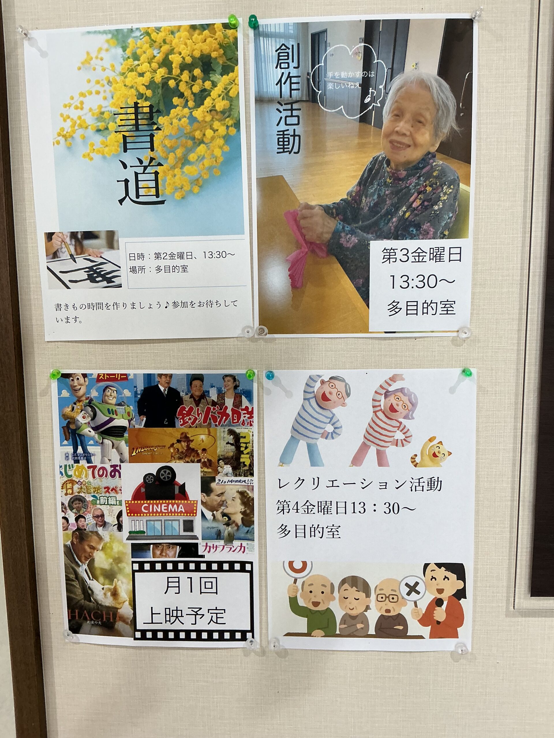 FRIDAY ACTIVITY