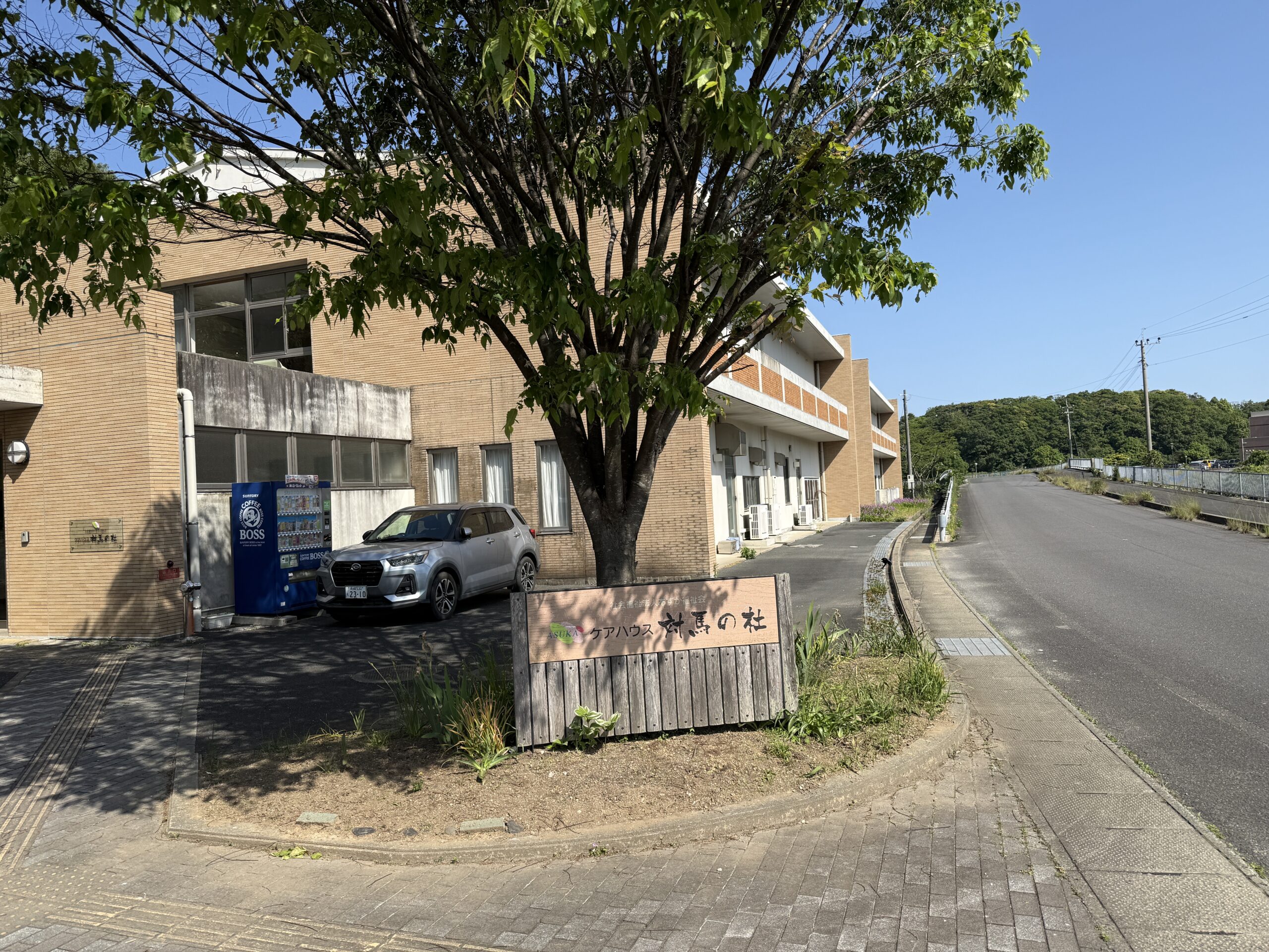 ☀対馬の杜運動会(^_-)-☆