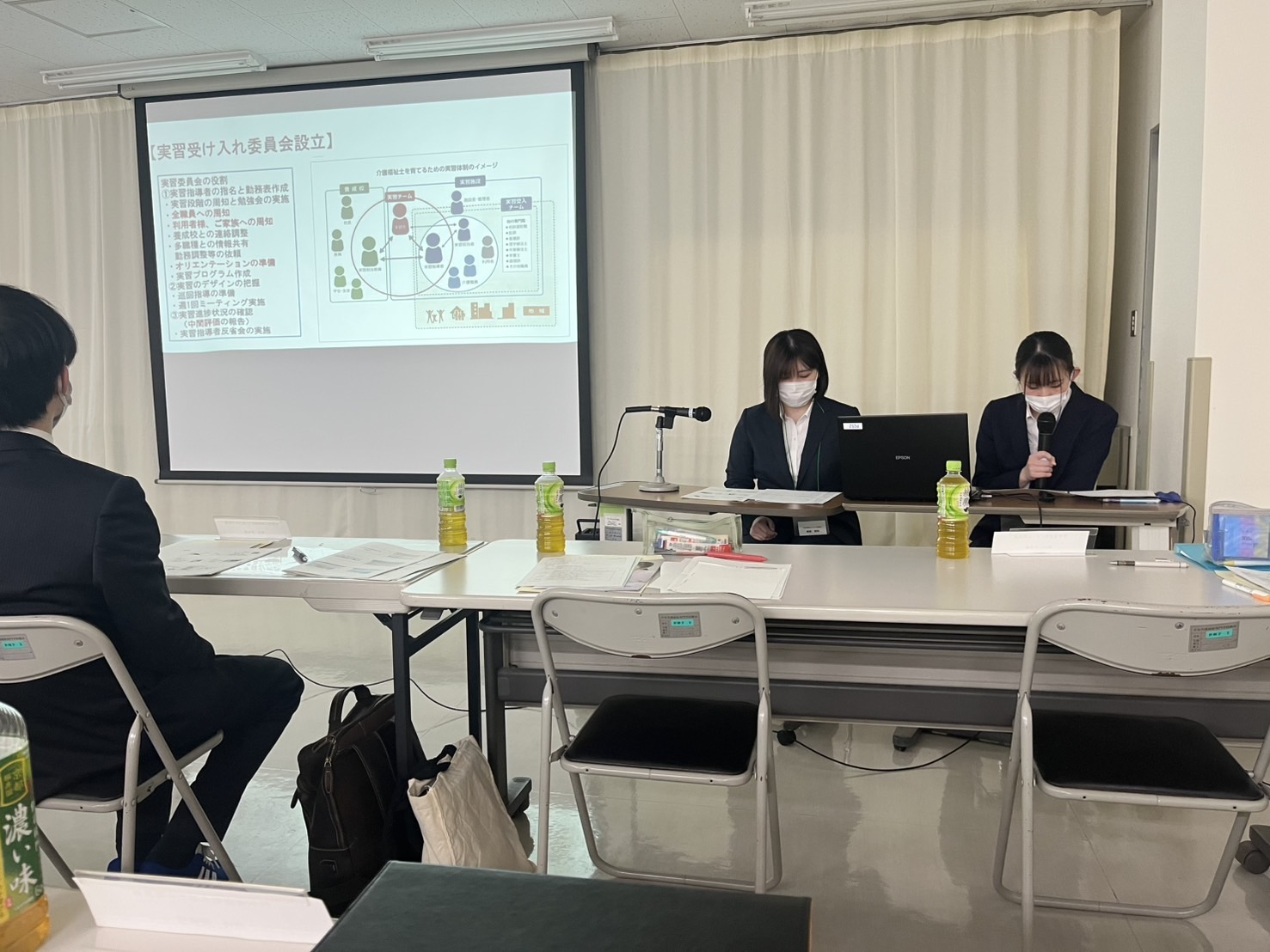 実習指導者会議