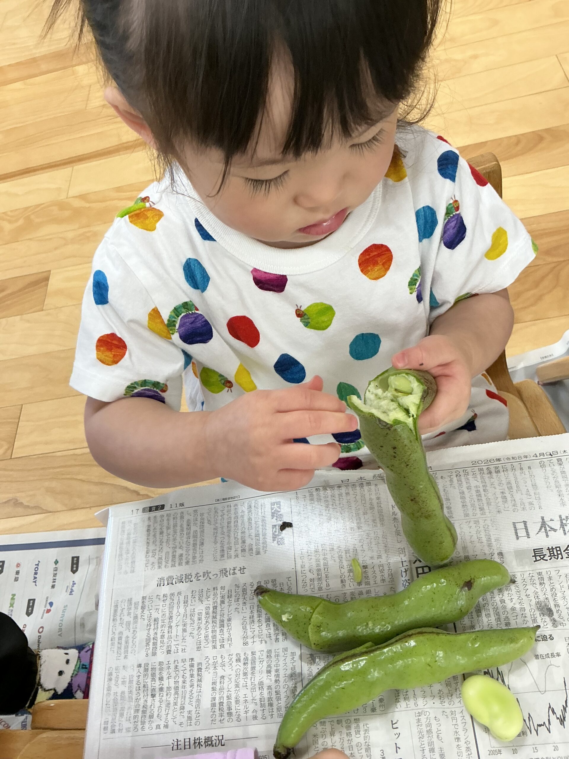 そら豆の皮むき