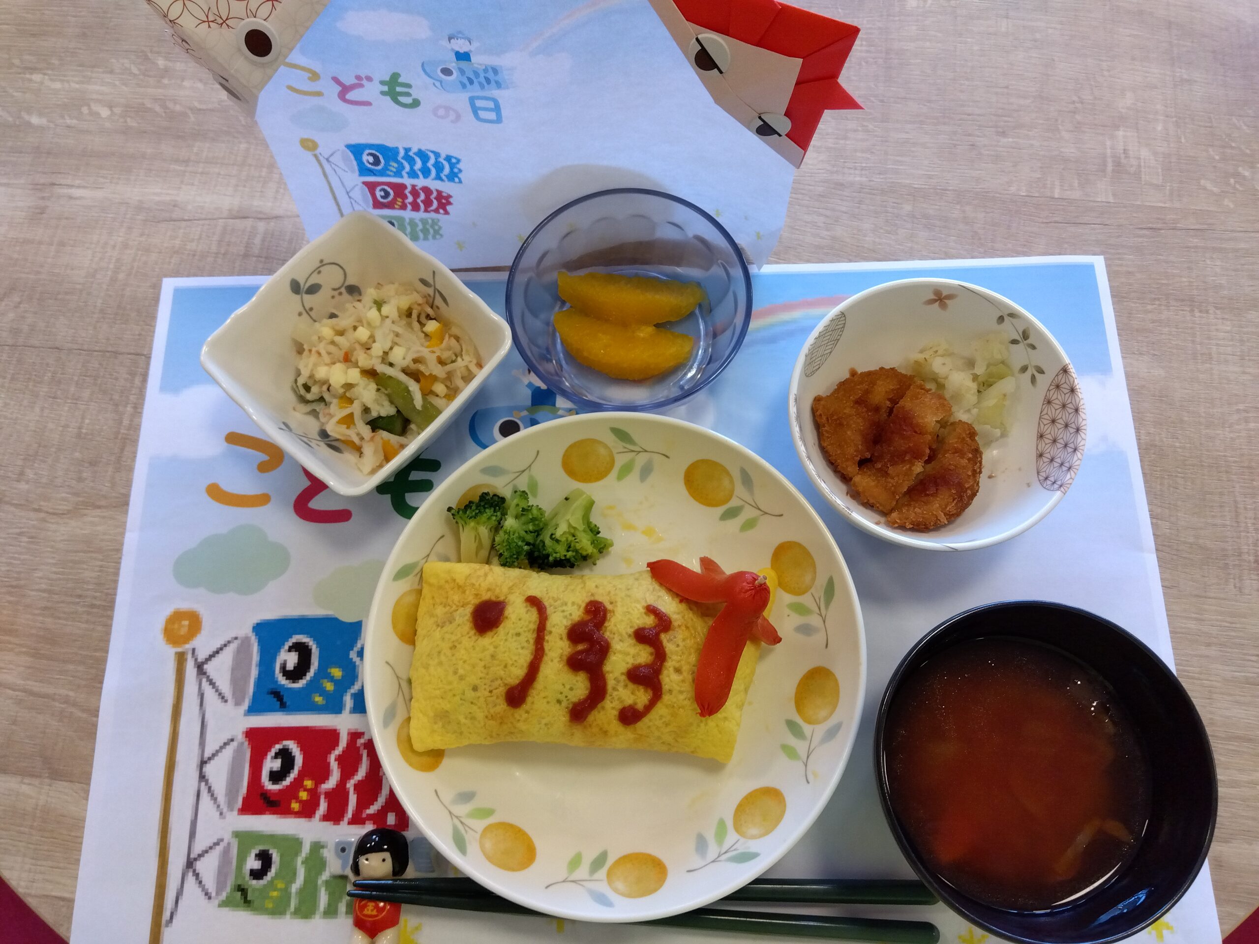 🎏5/5こどもの日