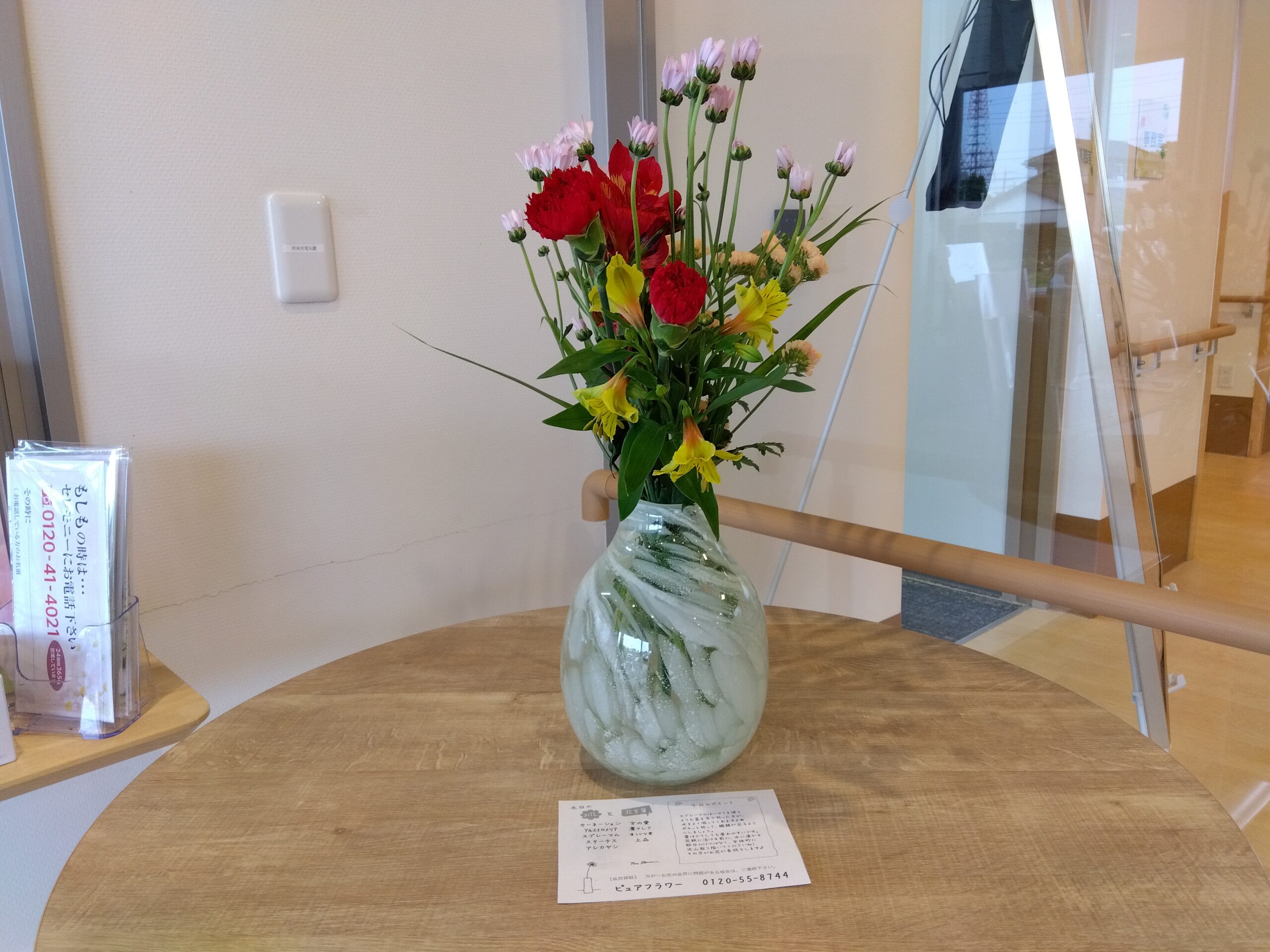 🌹５月のお花を生けました🌹