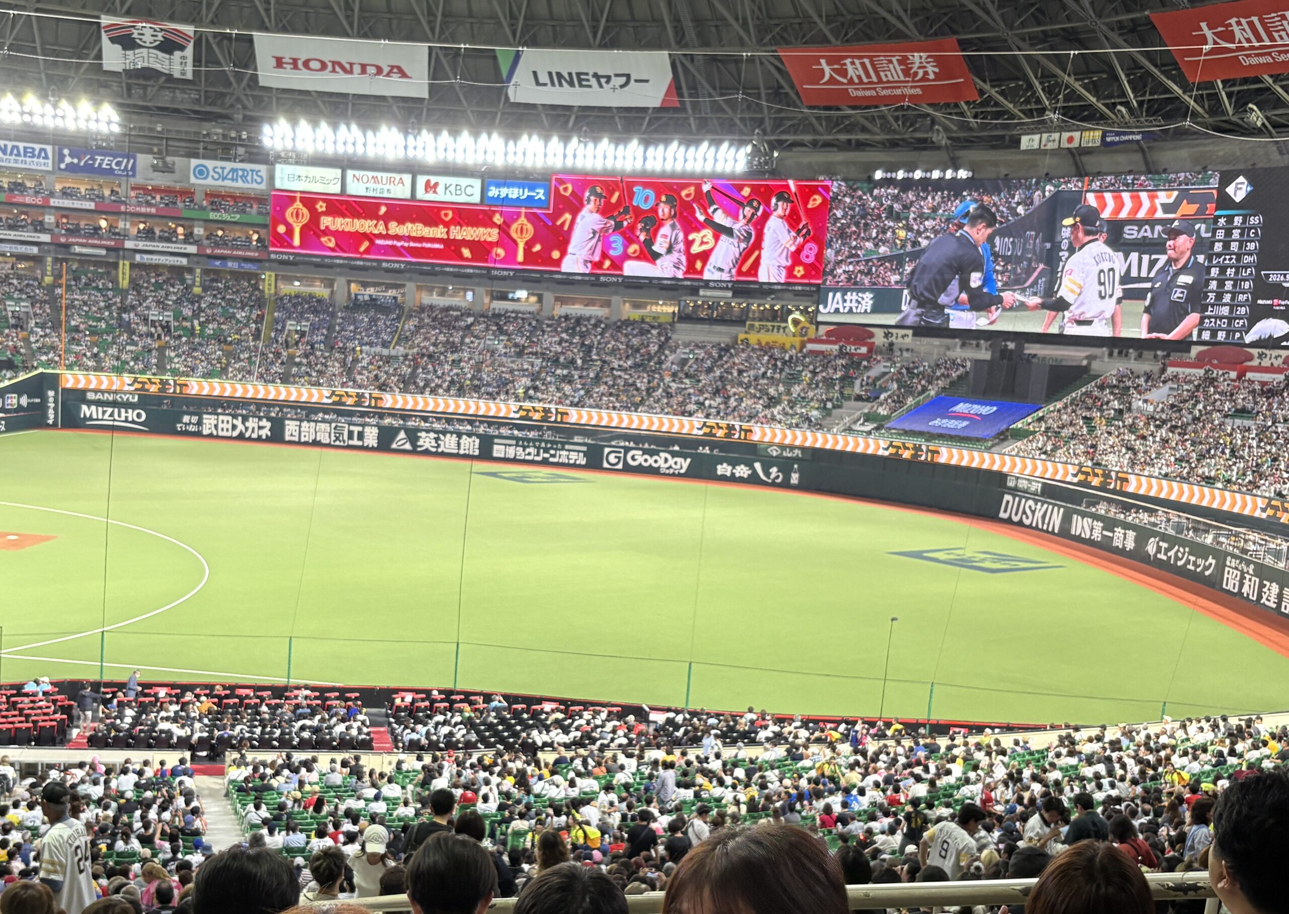 野球観戦⚾