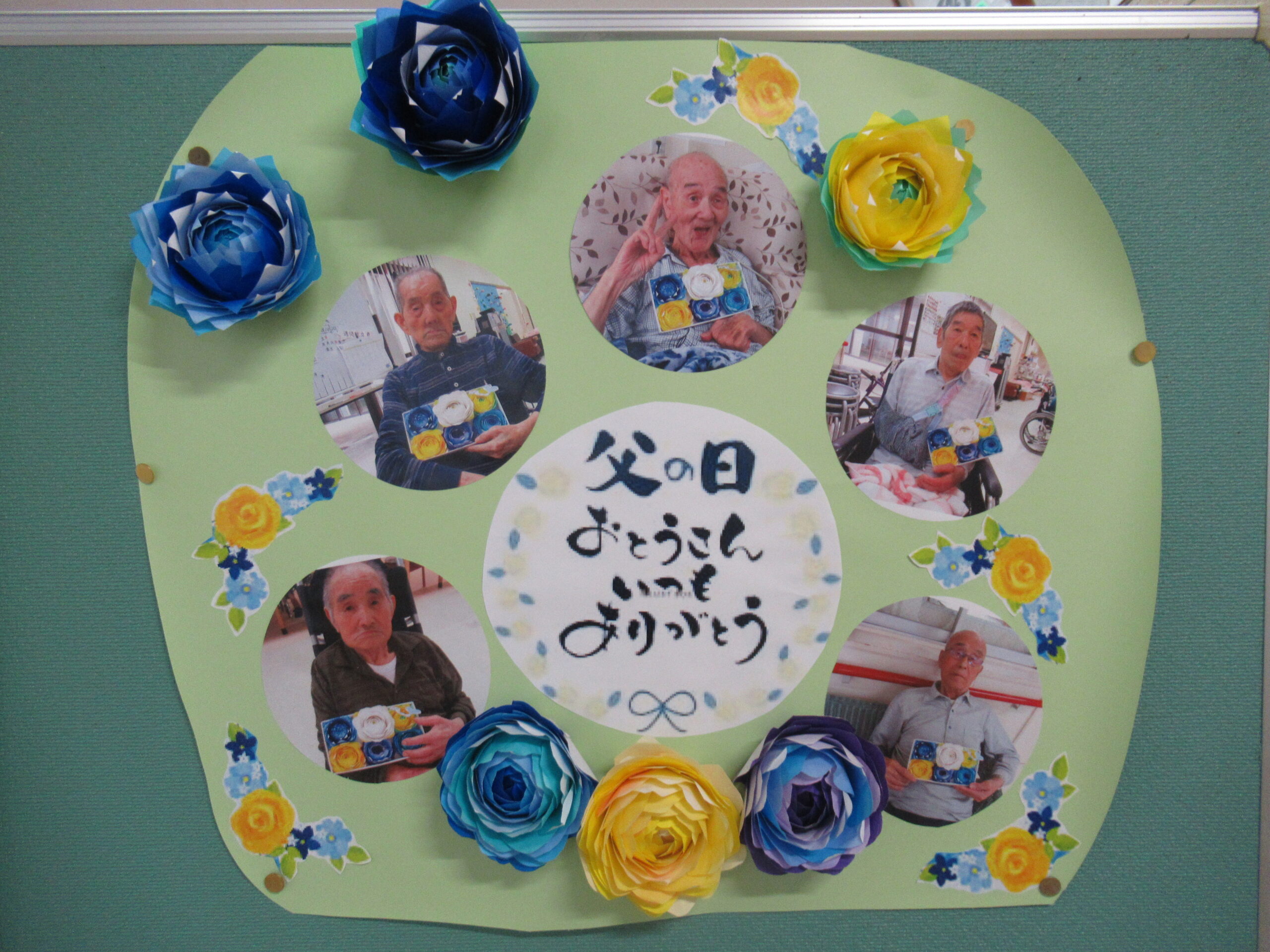 父の日♡
