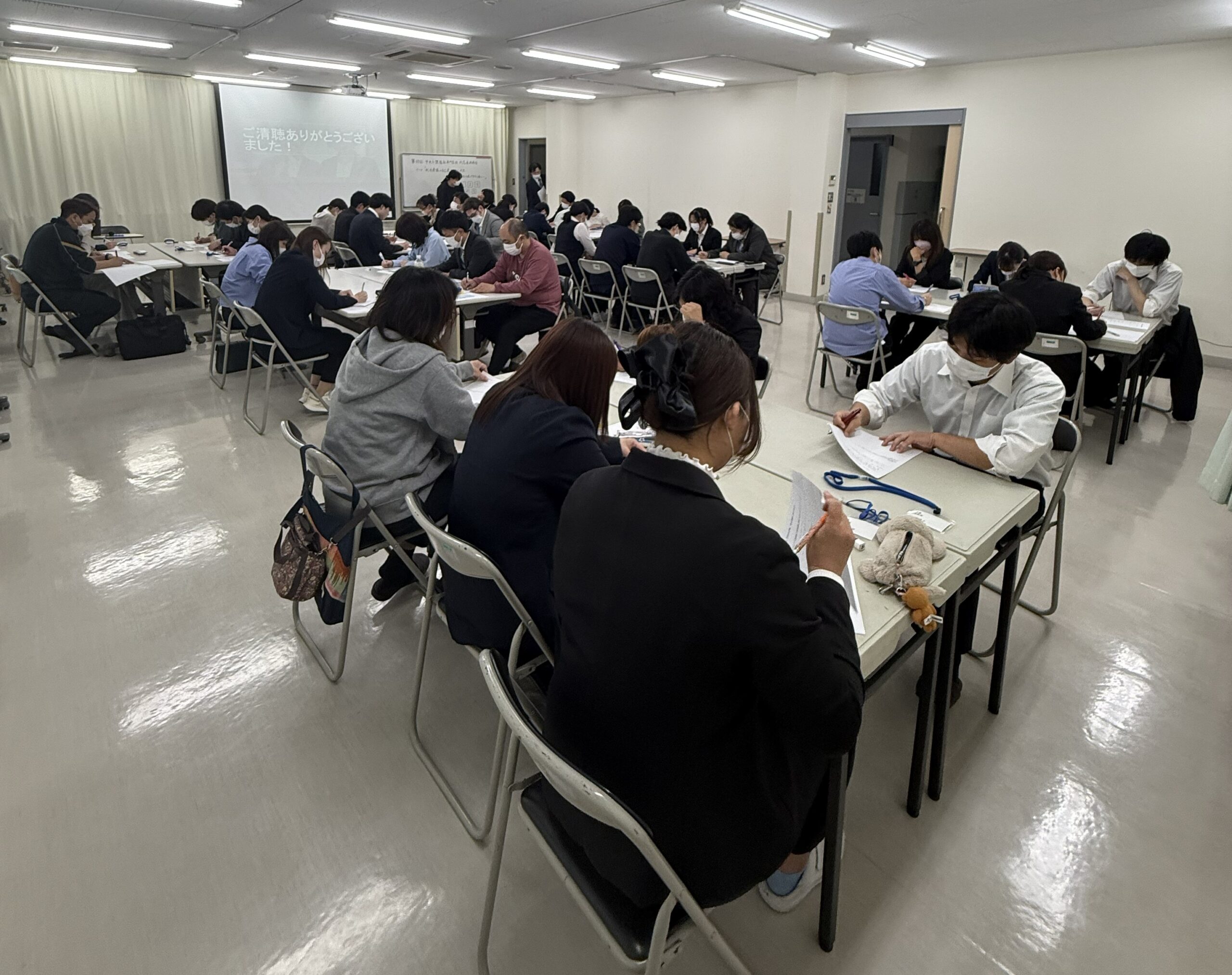 外部研修