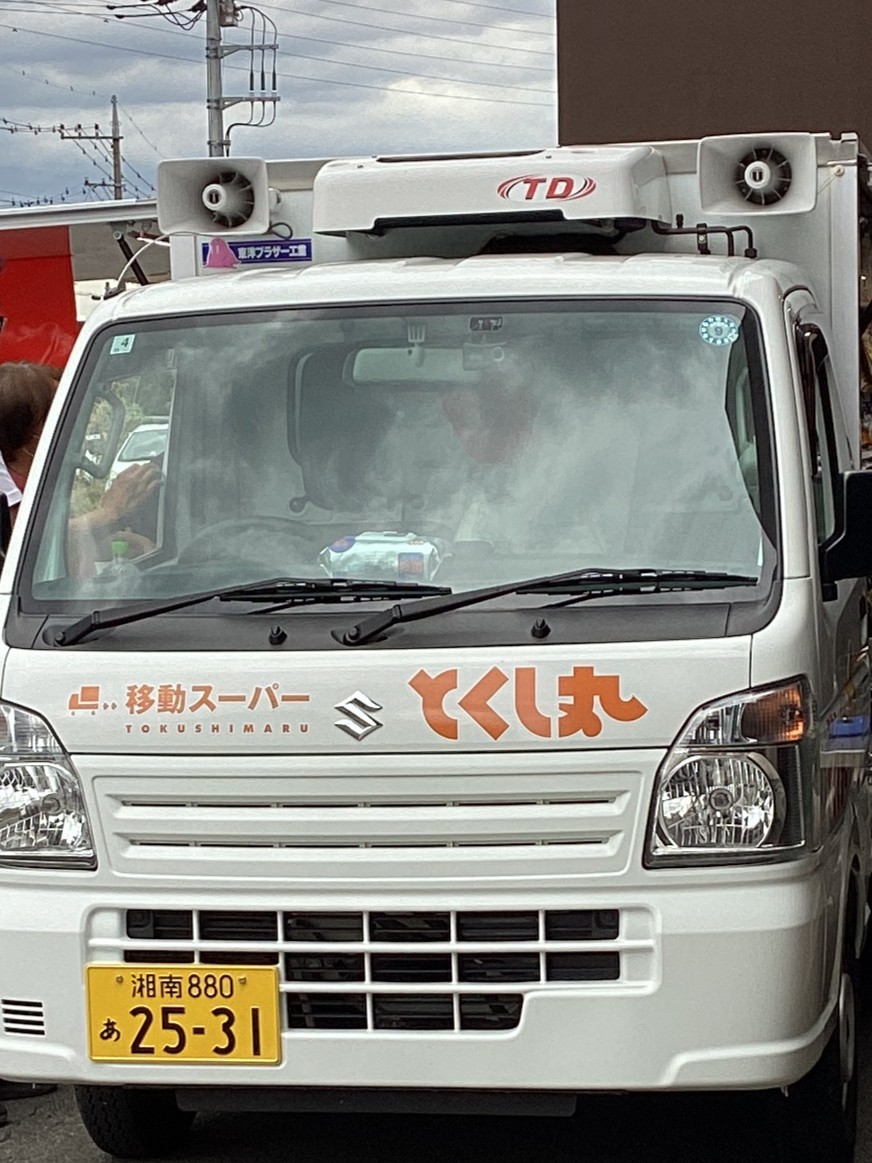 🛒とくし丸🛒