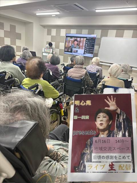 明心苑　～🎤演歌生配信🎤～