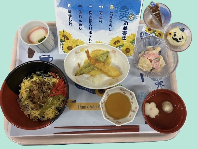 明心苑　～🌻父の日👨～