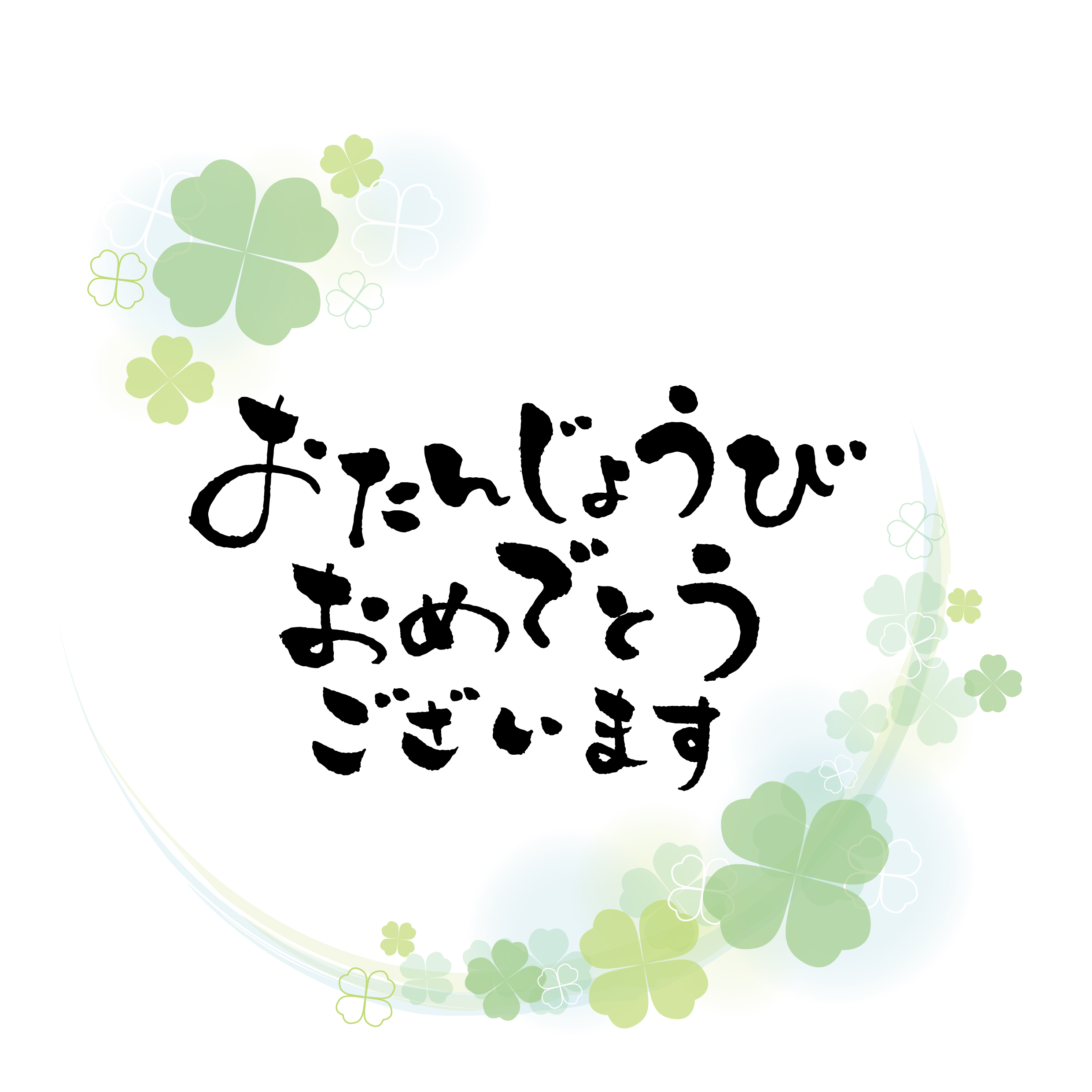 🎉６月のお誕生日会🎂✨