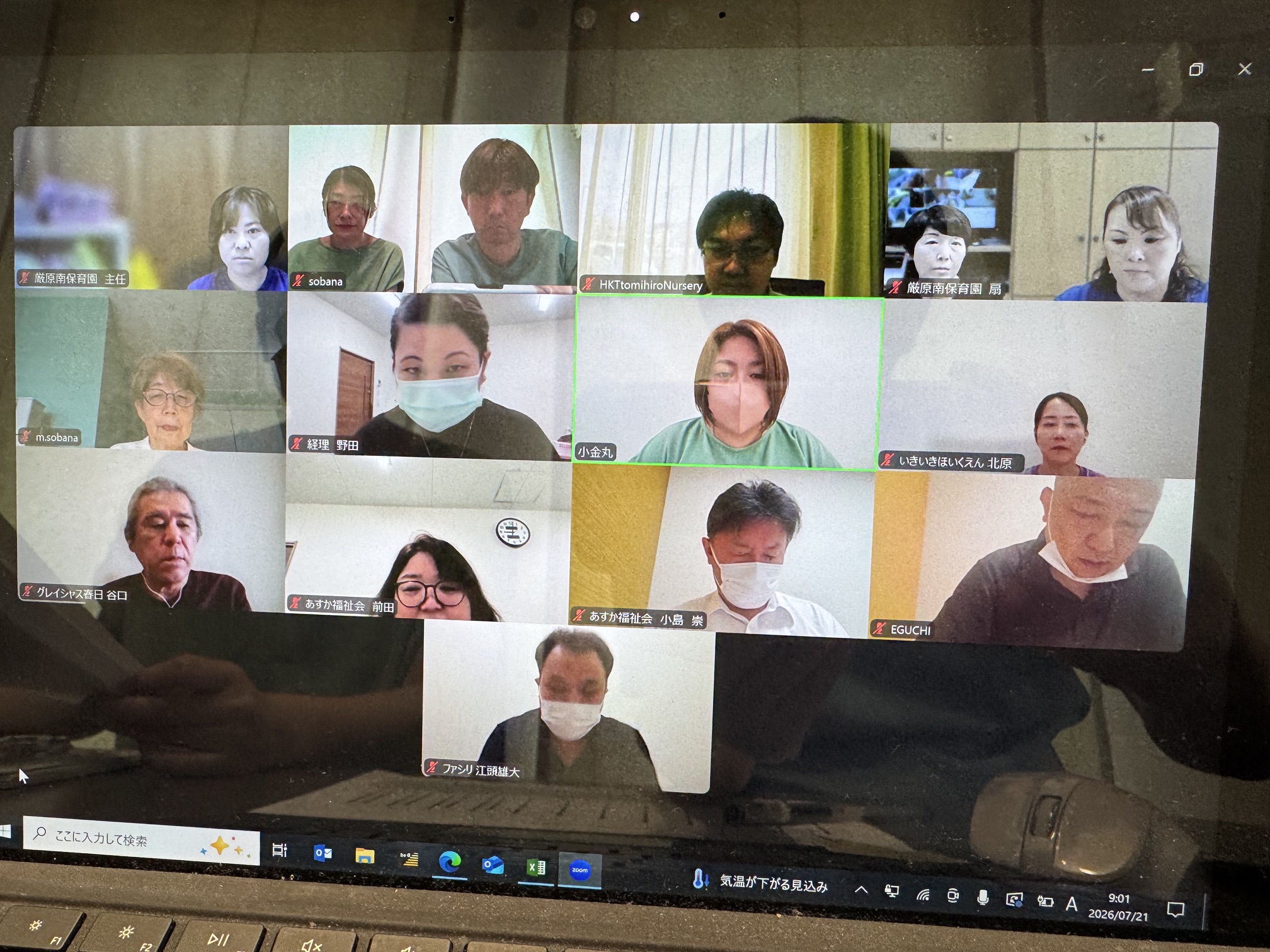 サービス会議をしました。