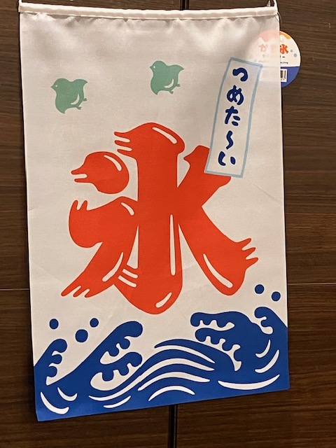 デイサービスセンター煌奏館 夏祭り デイサービスセンター煌奏館 夏祭り