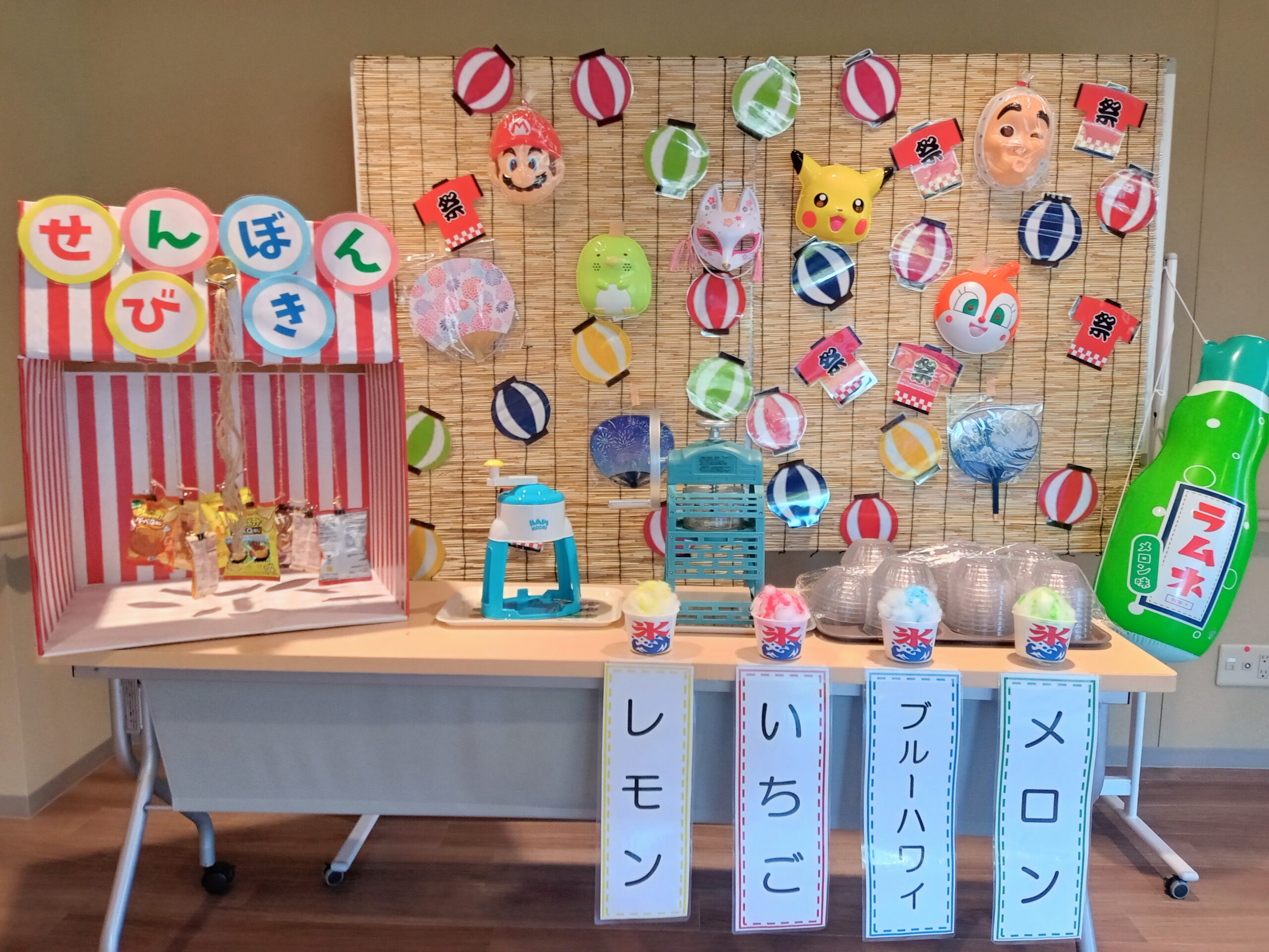 縁日レク~千本引き&かき氷🍓~ 縁日レク~千本引き&かき氷🍓~