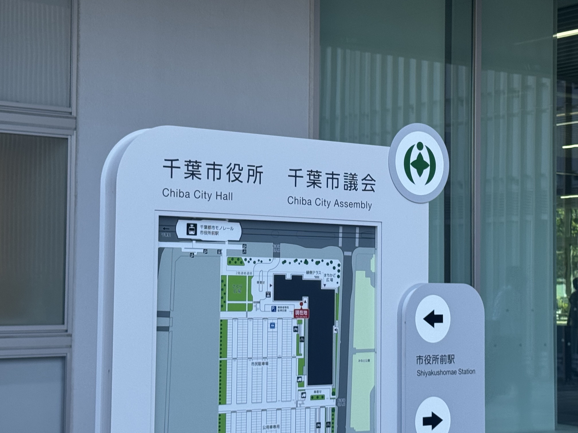 認可保育園のヒアリング　in　千葉市