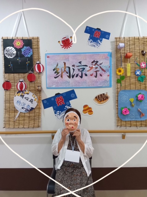 明心苑　～🎐納涼祭①👘～