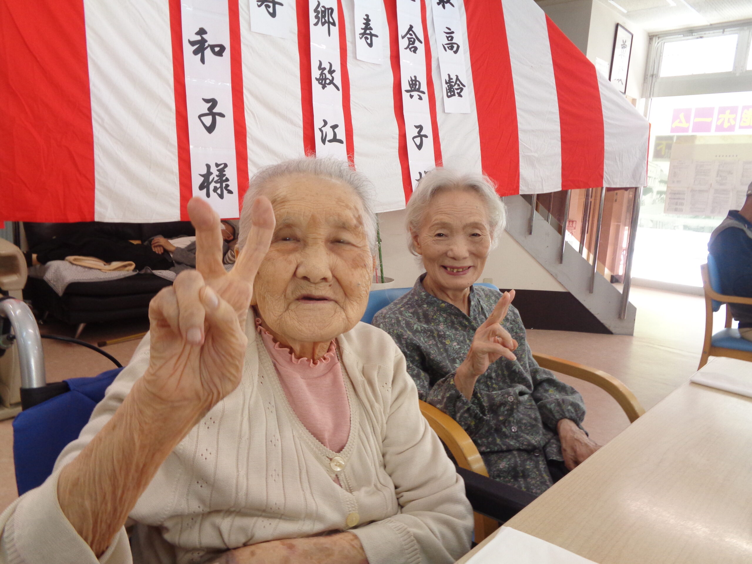 笑う門には長寿来たる！？城下の敬老会②