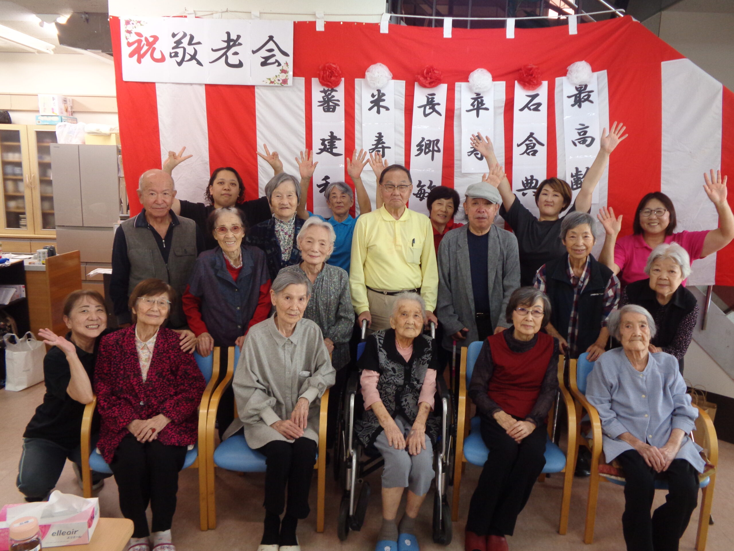 笑う門には長寿来たる！？城下の敬老会①