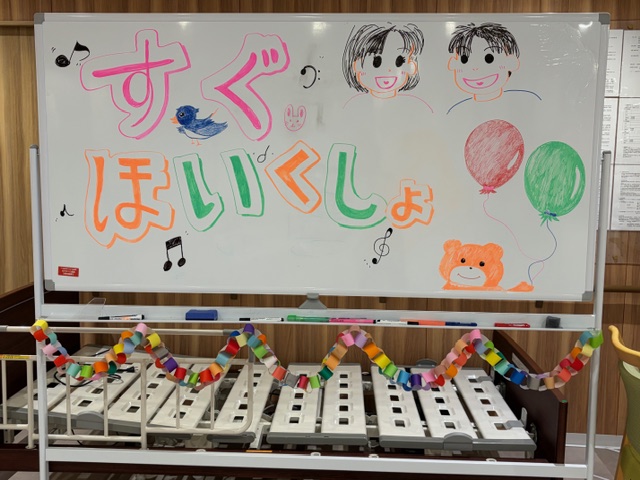 交流会に行きました🎵