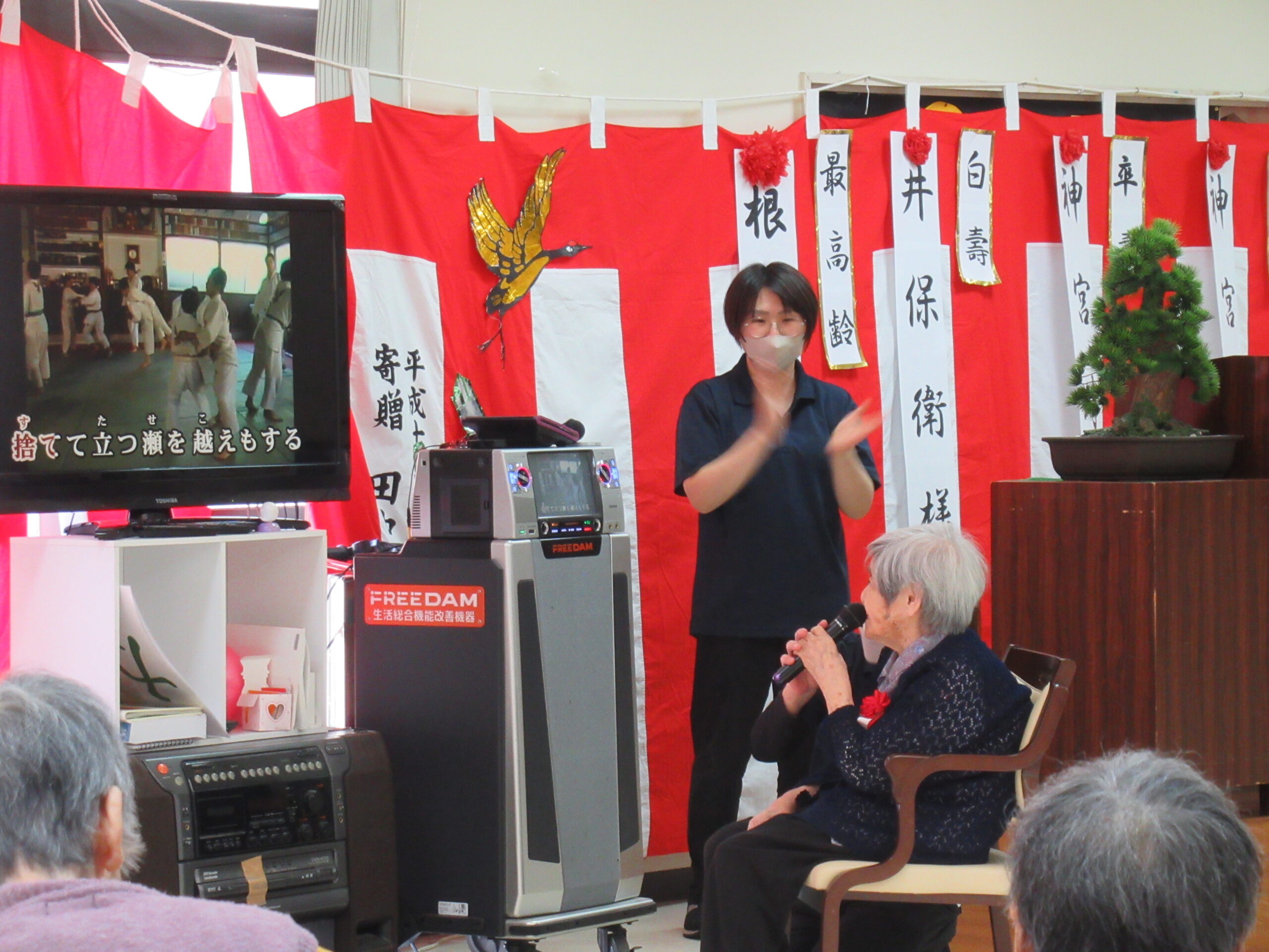 令和8年度 浅茅の丘 敬老会㊗ 令和8年度 浅茅の丘 敬老会㊗