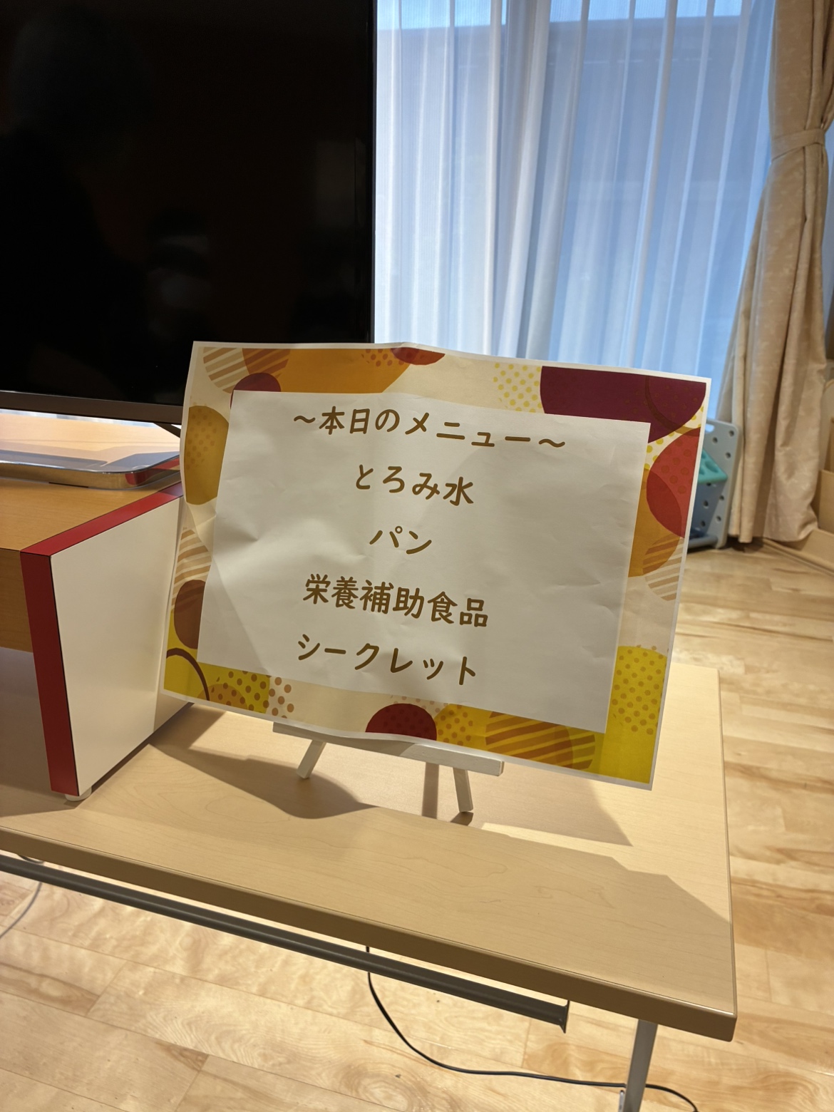 「受けてみよう！食事介助🥄」研修をしました📝