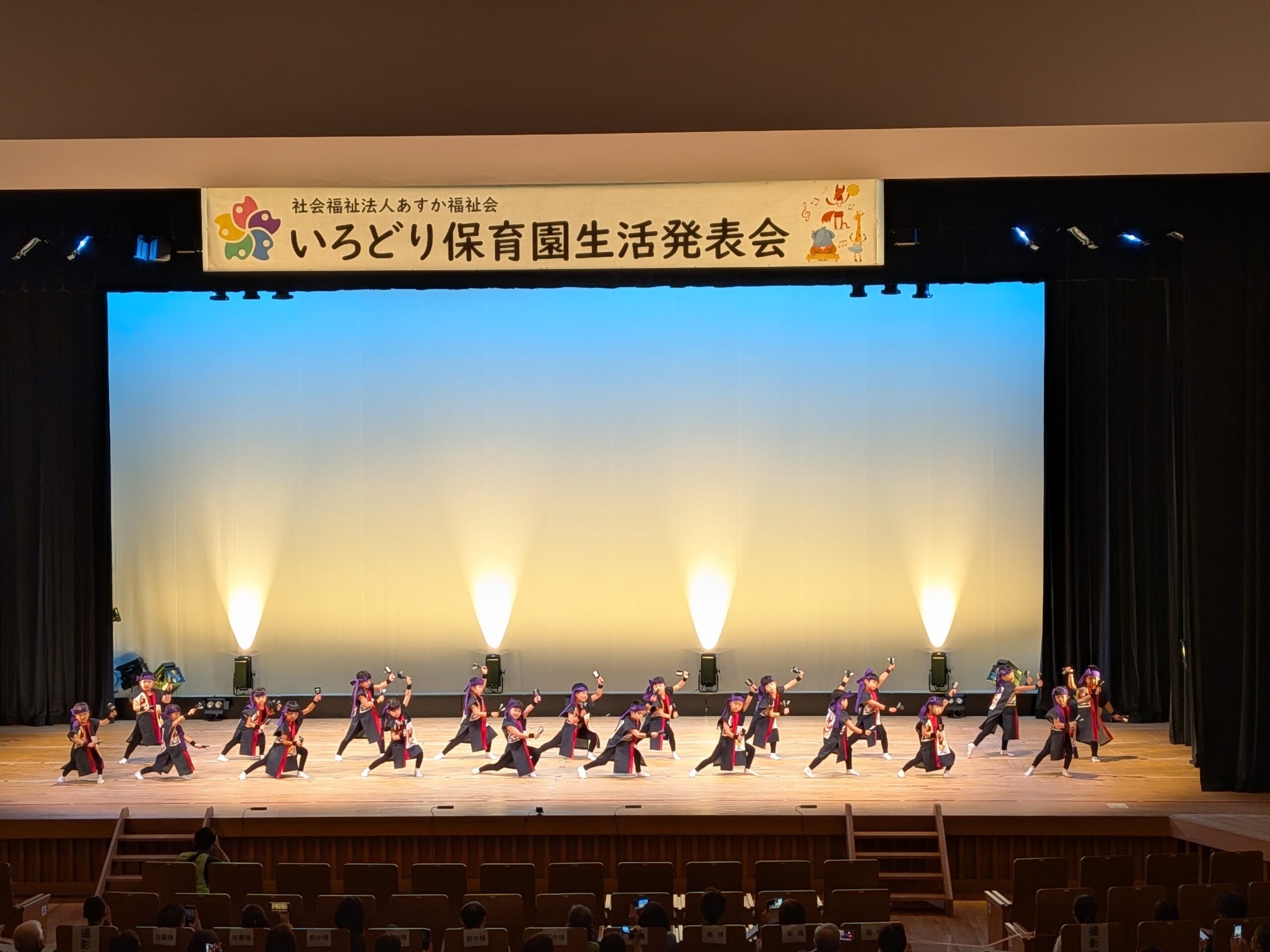 生活発表会 生活発表会